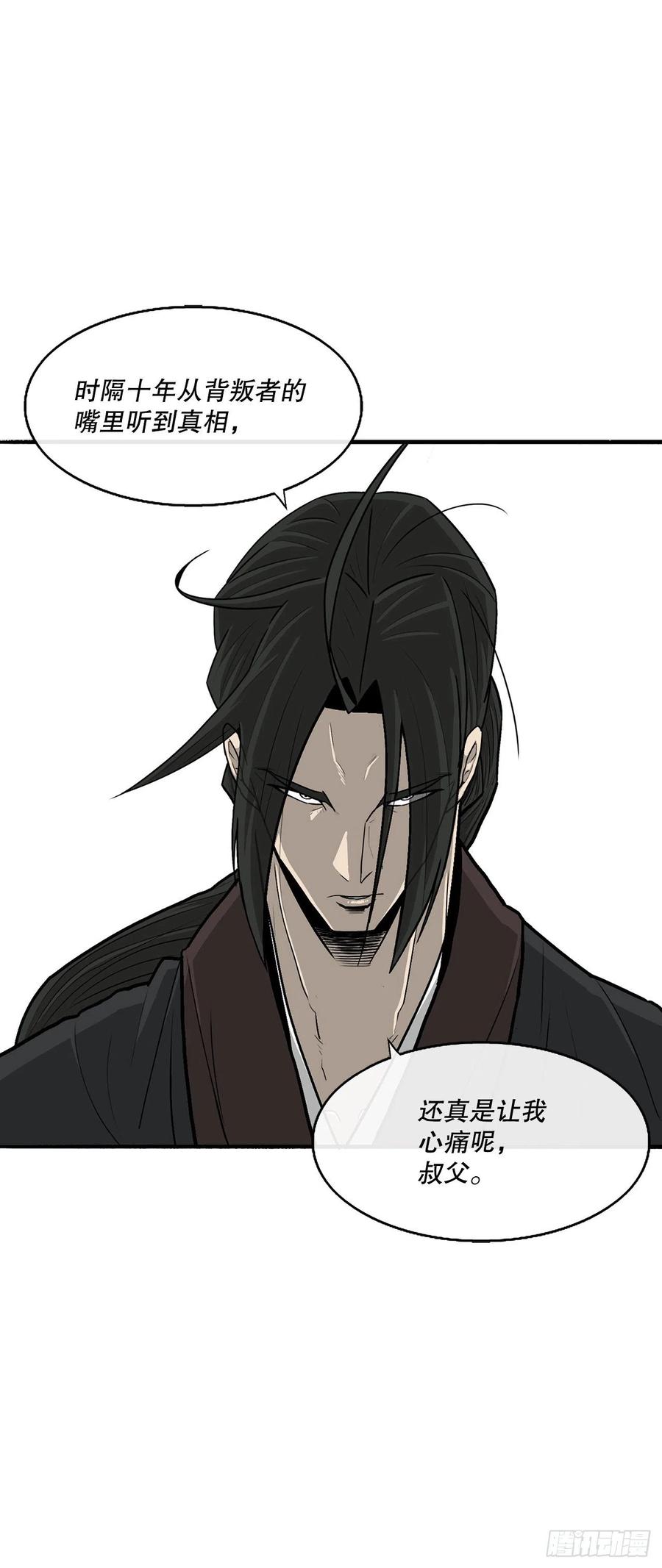 103.关键证人出现19
