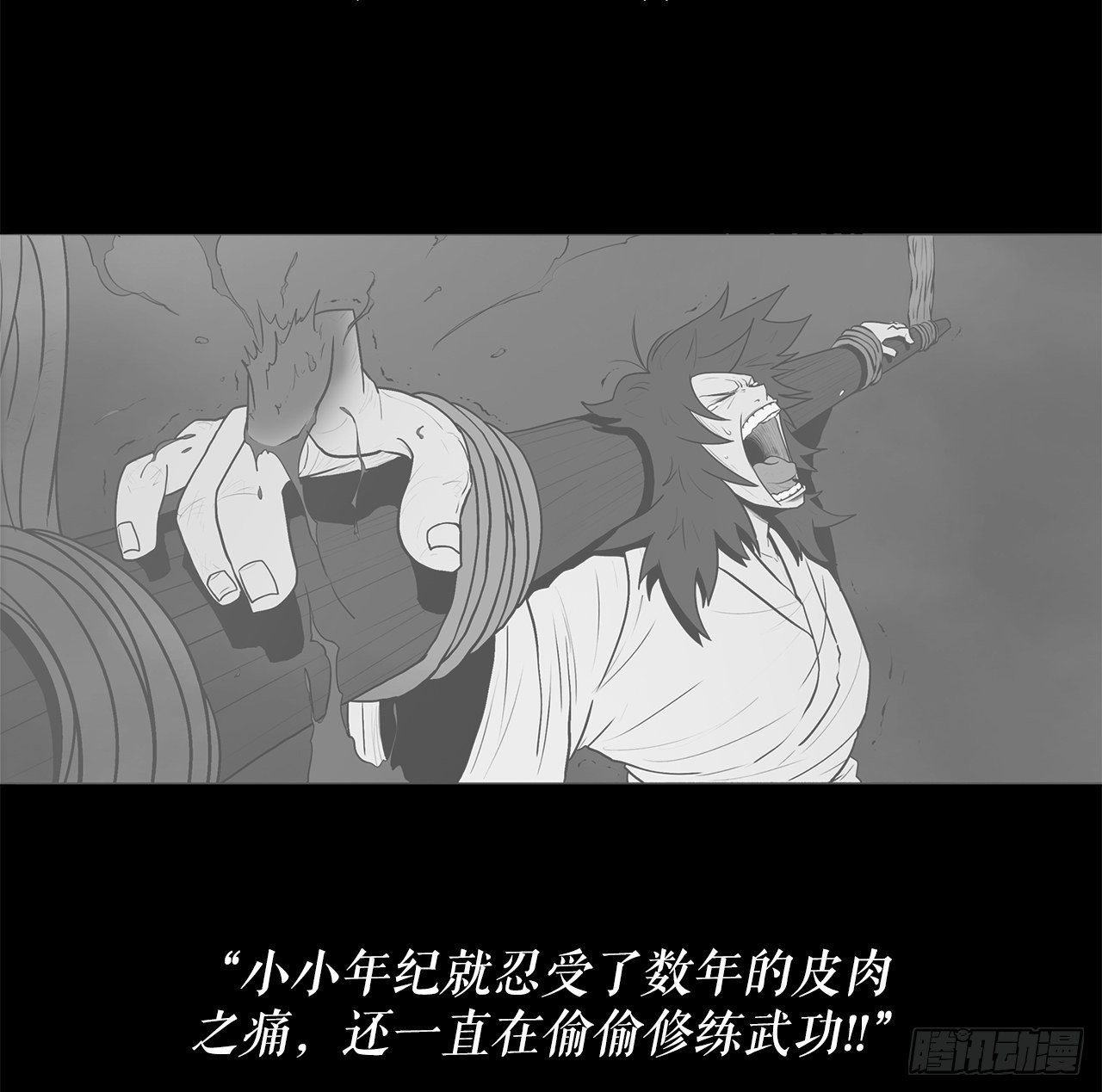 52.卧薪尝胆56