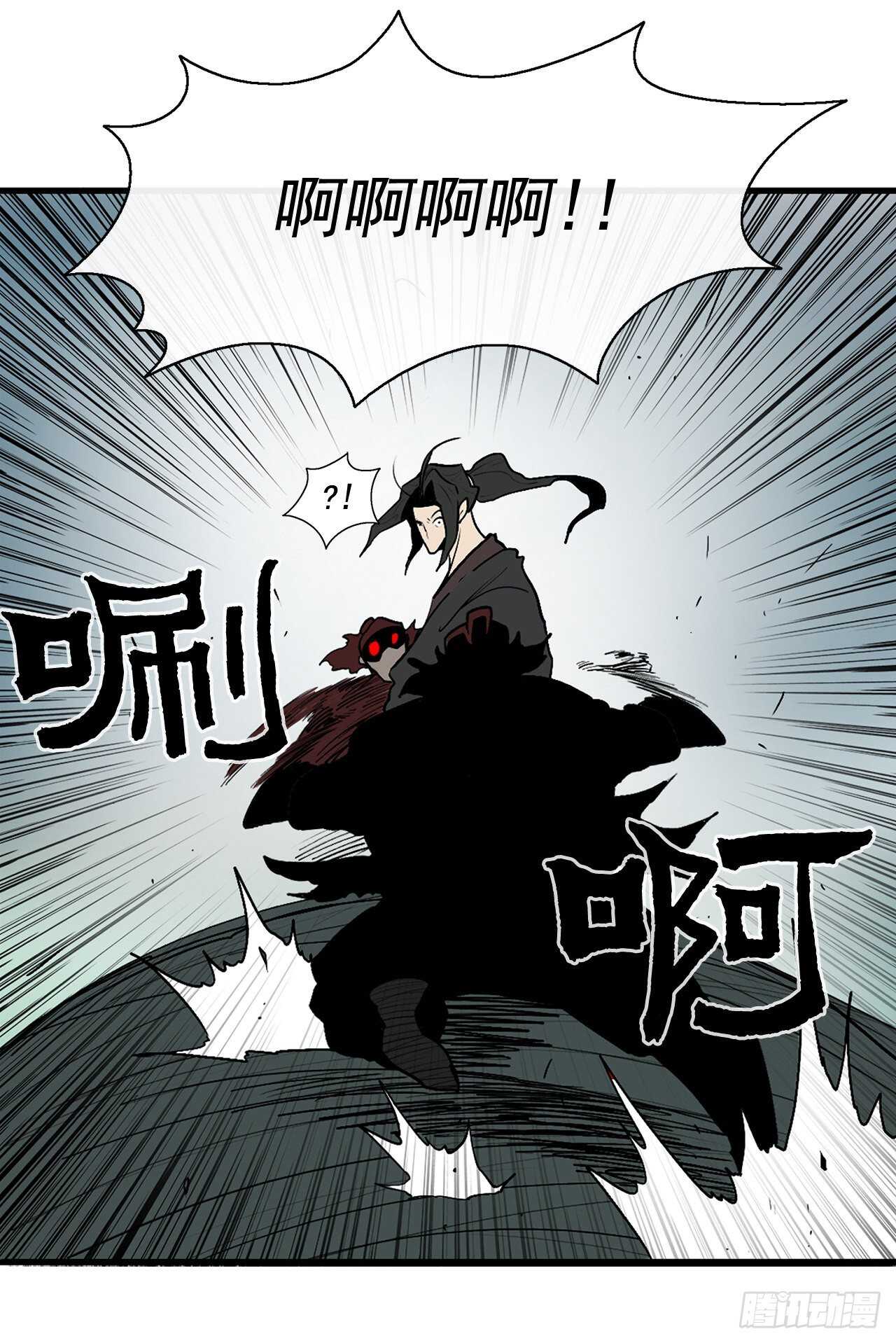 32.现在只是开始45