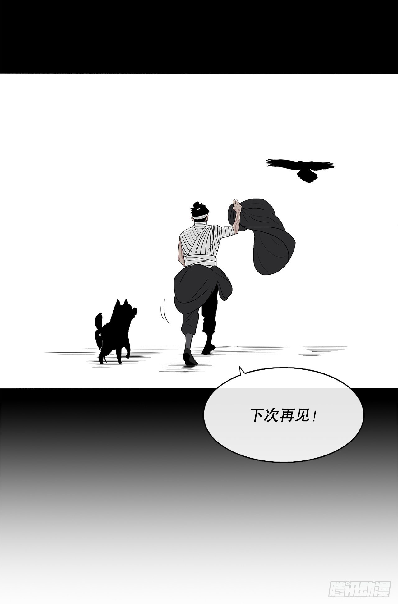 116.斥魔队出动48