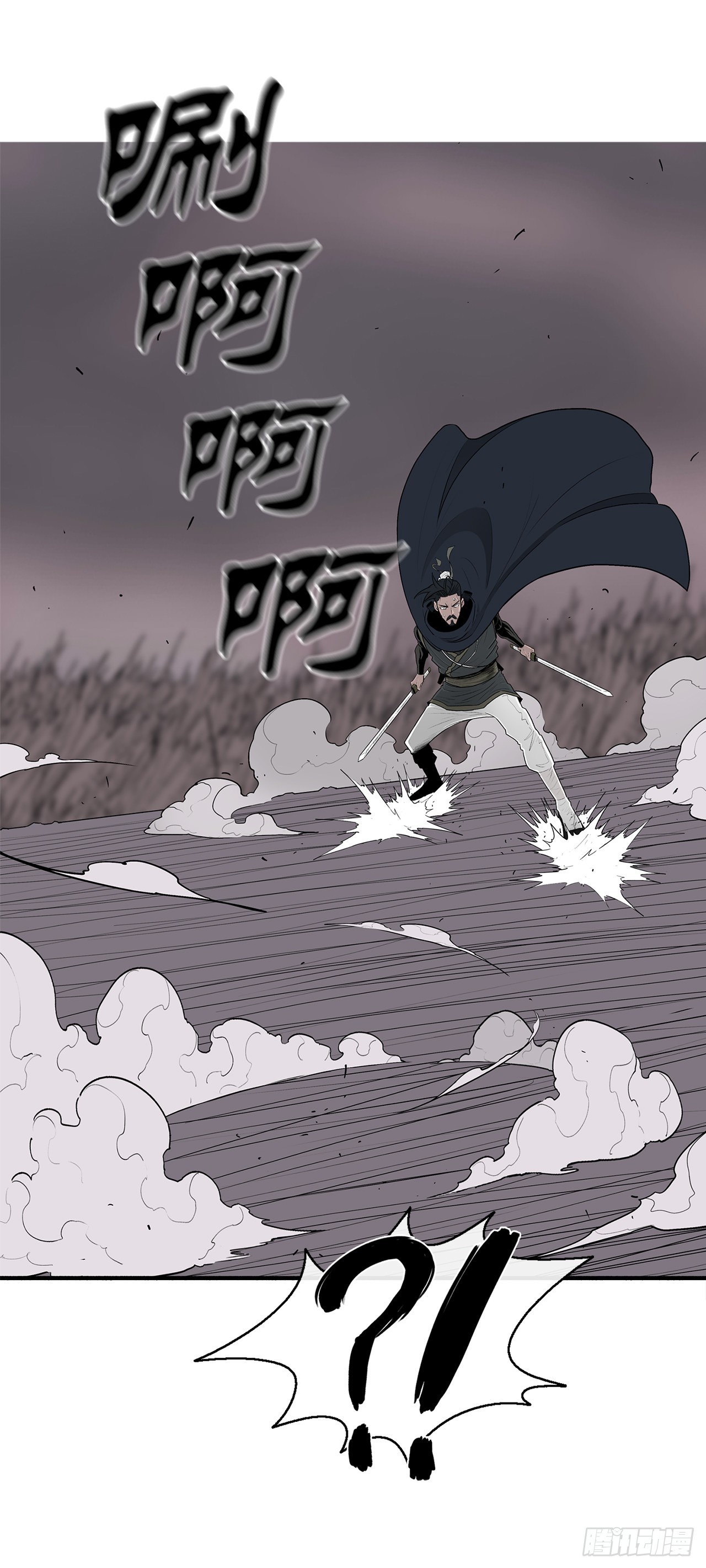 115.危在旦夕43