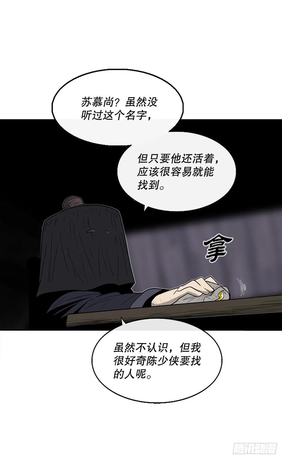 86.密会梅月玲52