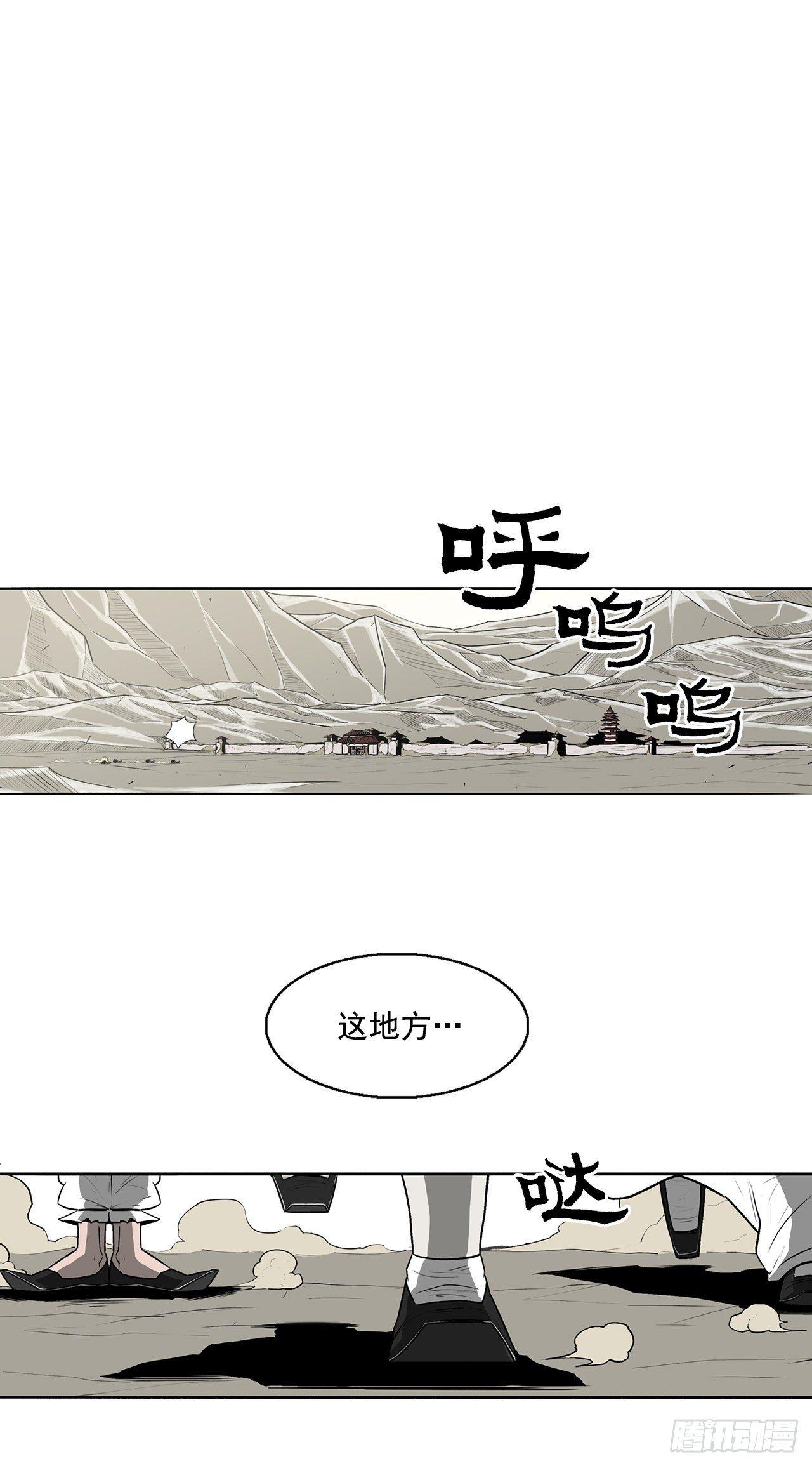 5.影子心法47