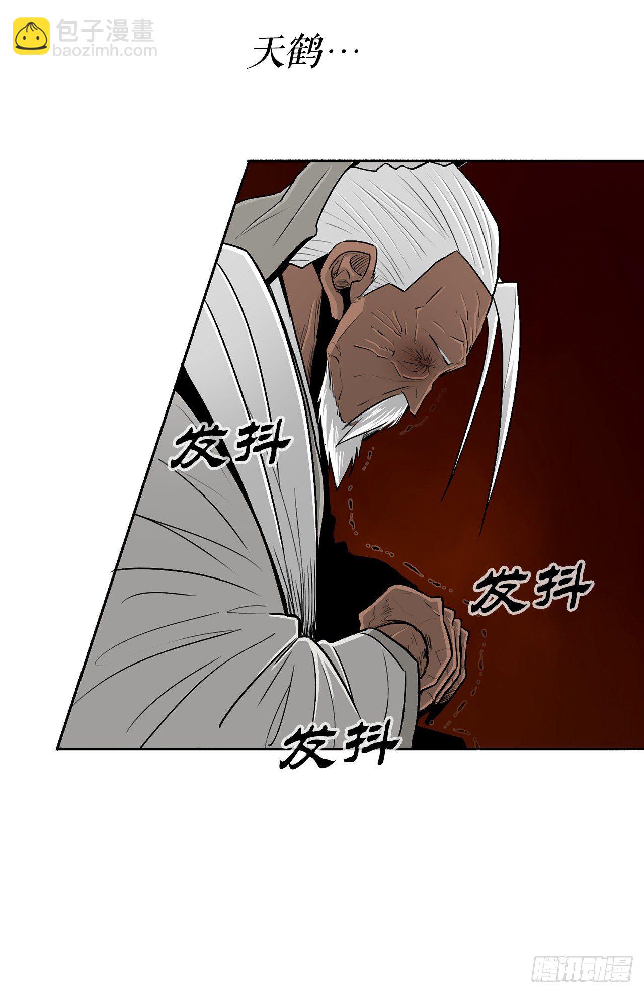 109.关总管找上门93