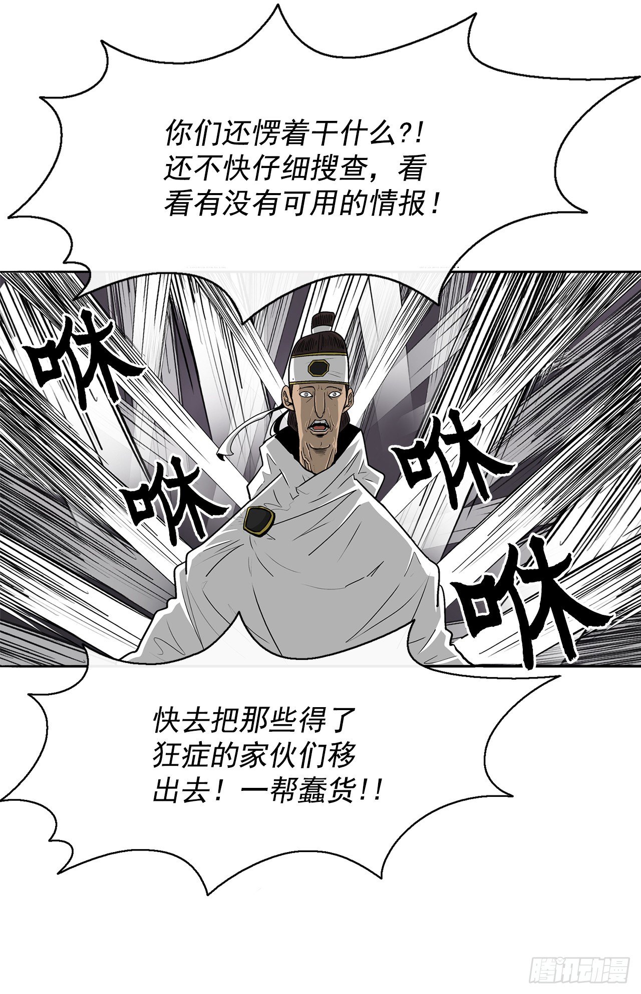 54.孽缘80
