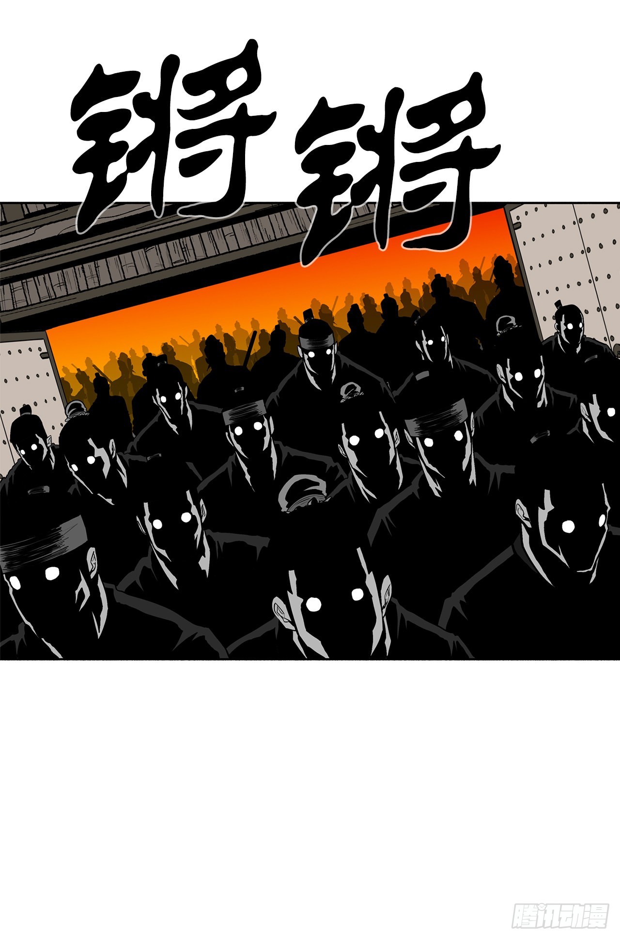 117.对峙33