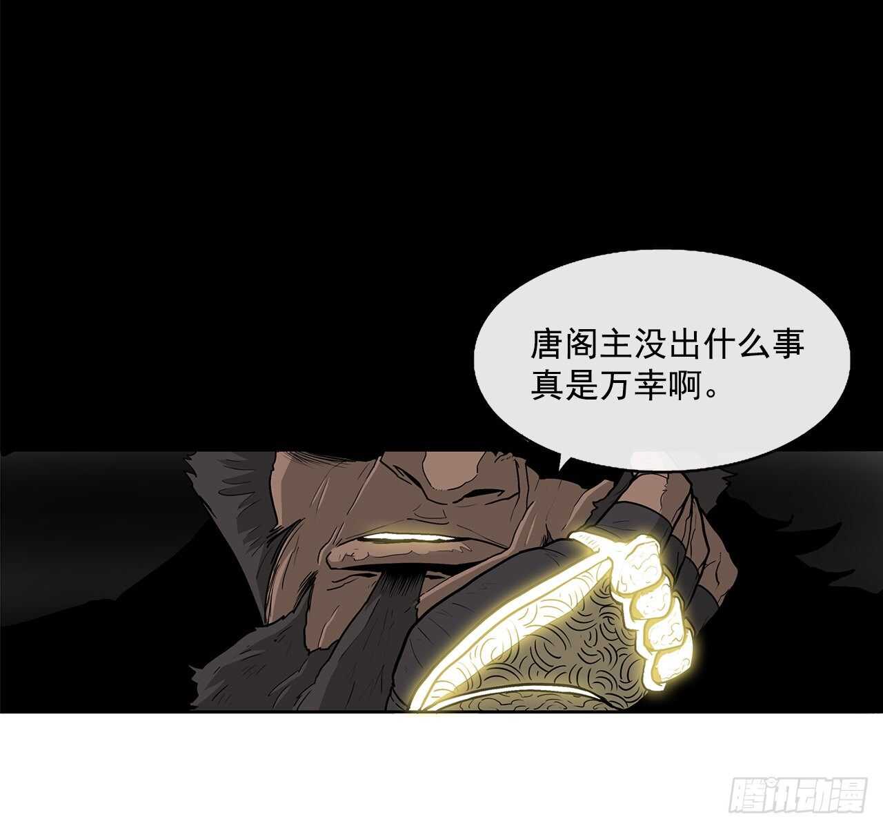 33.单独行动73