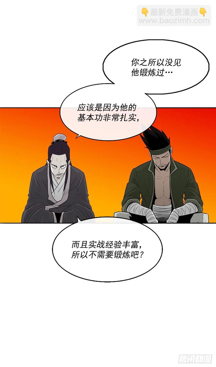 95.逆天20