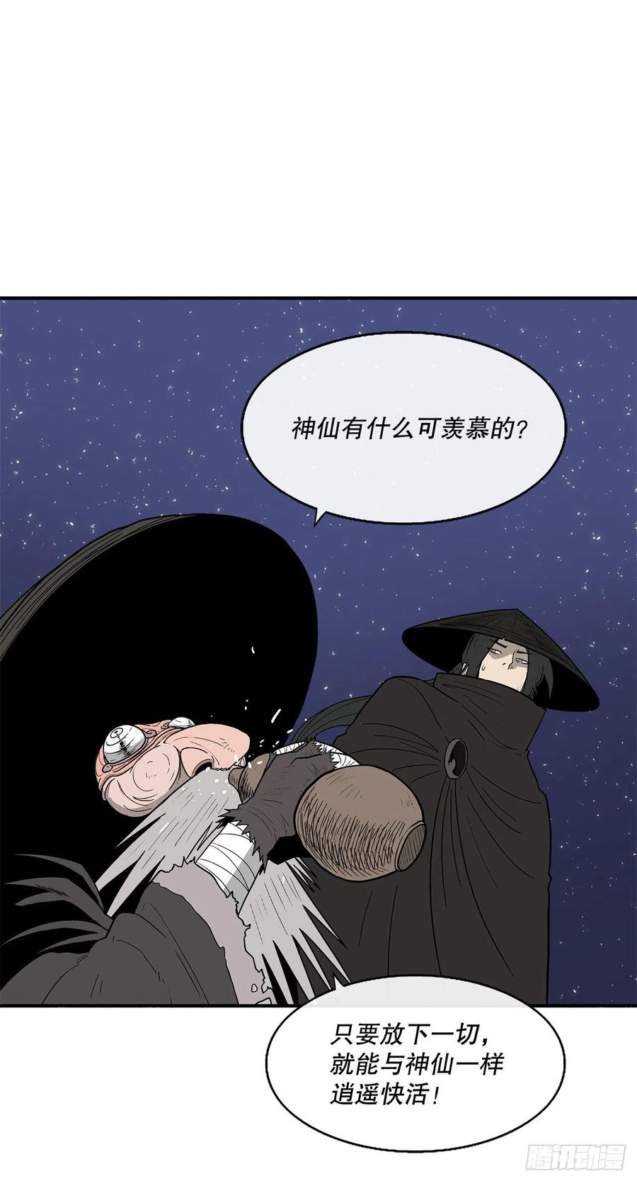 86.密会梅月玲76
