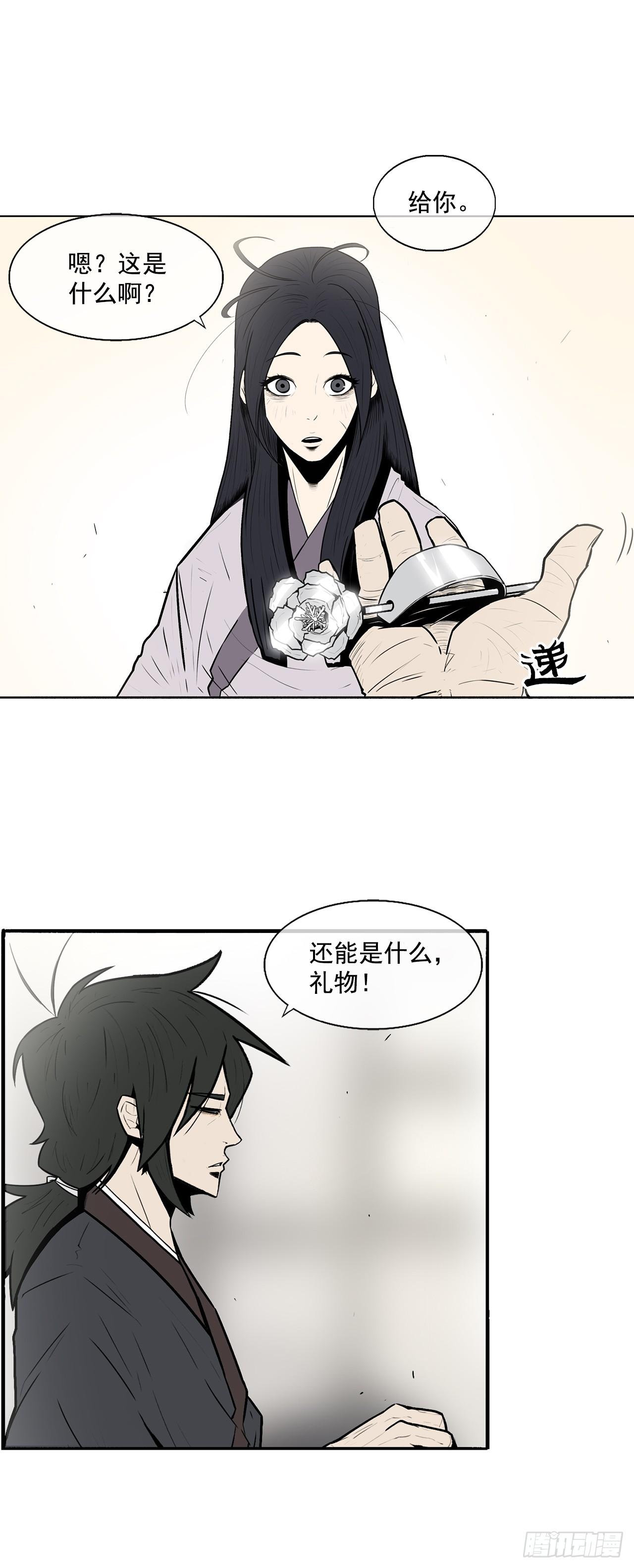 8.礼物19