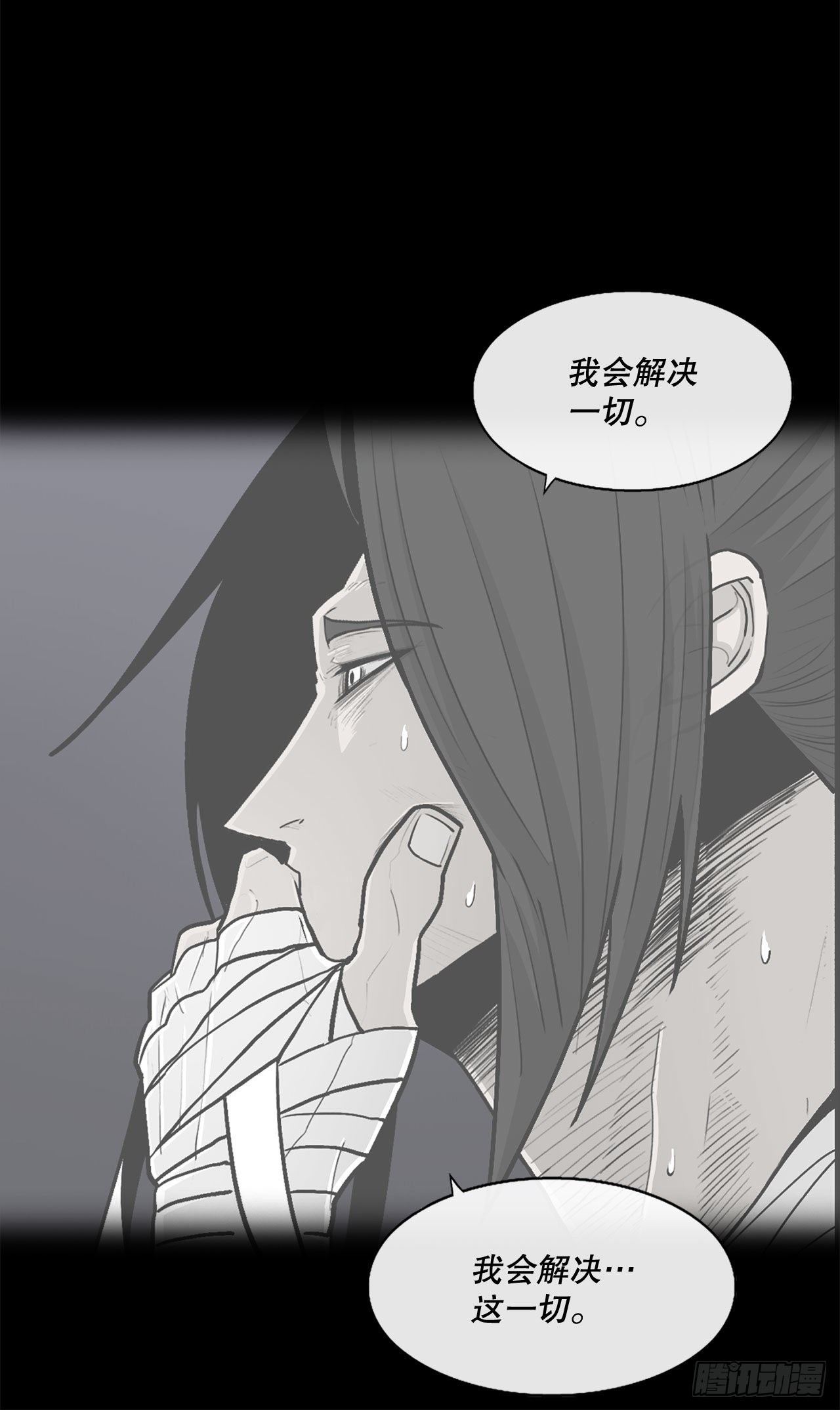 126.陆山殒命30