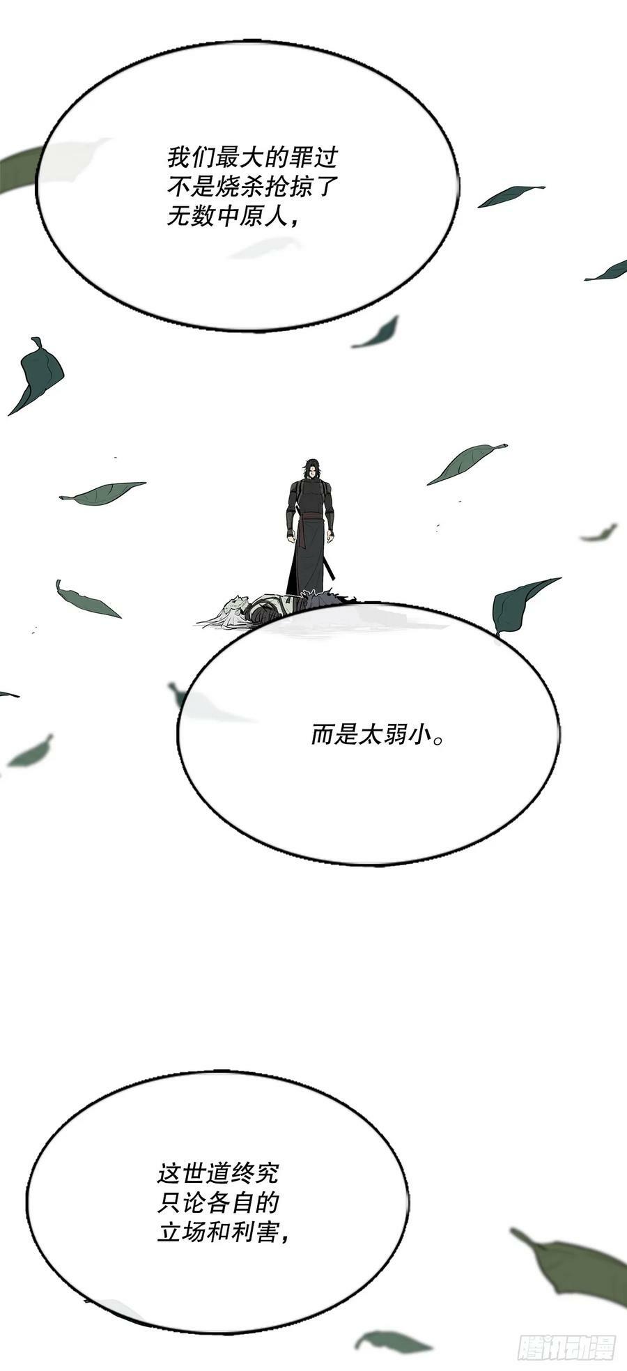 151.四派联合35