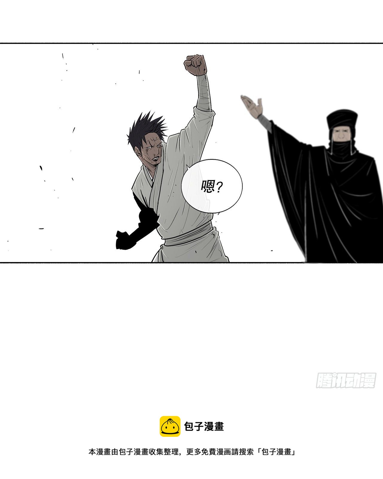 110.九天开始行动32