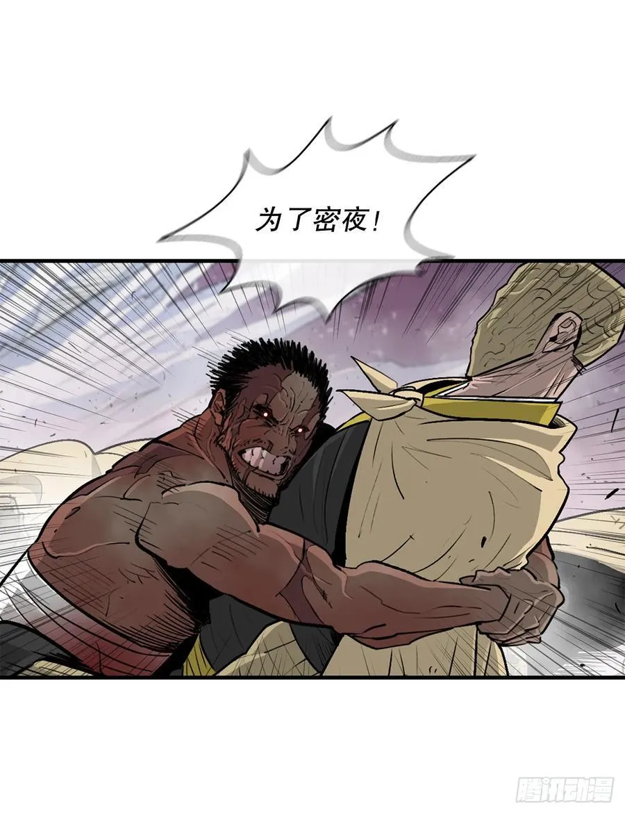175.夜主登场13