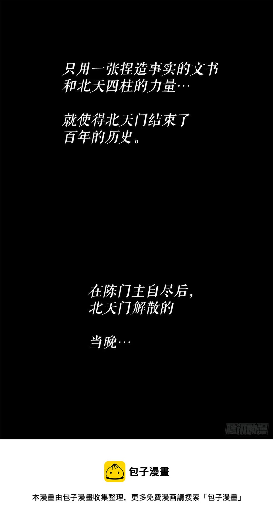 103.关键证人出现56