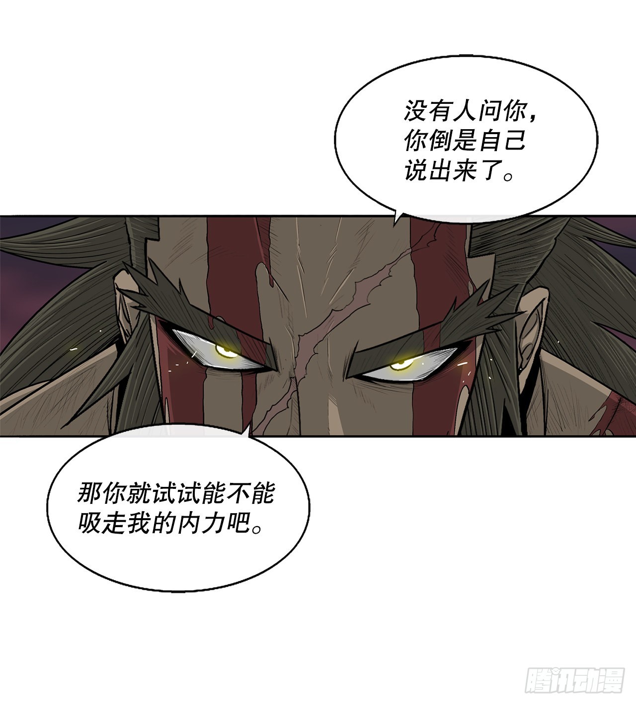 124.混魔逝世71