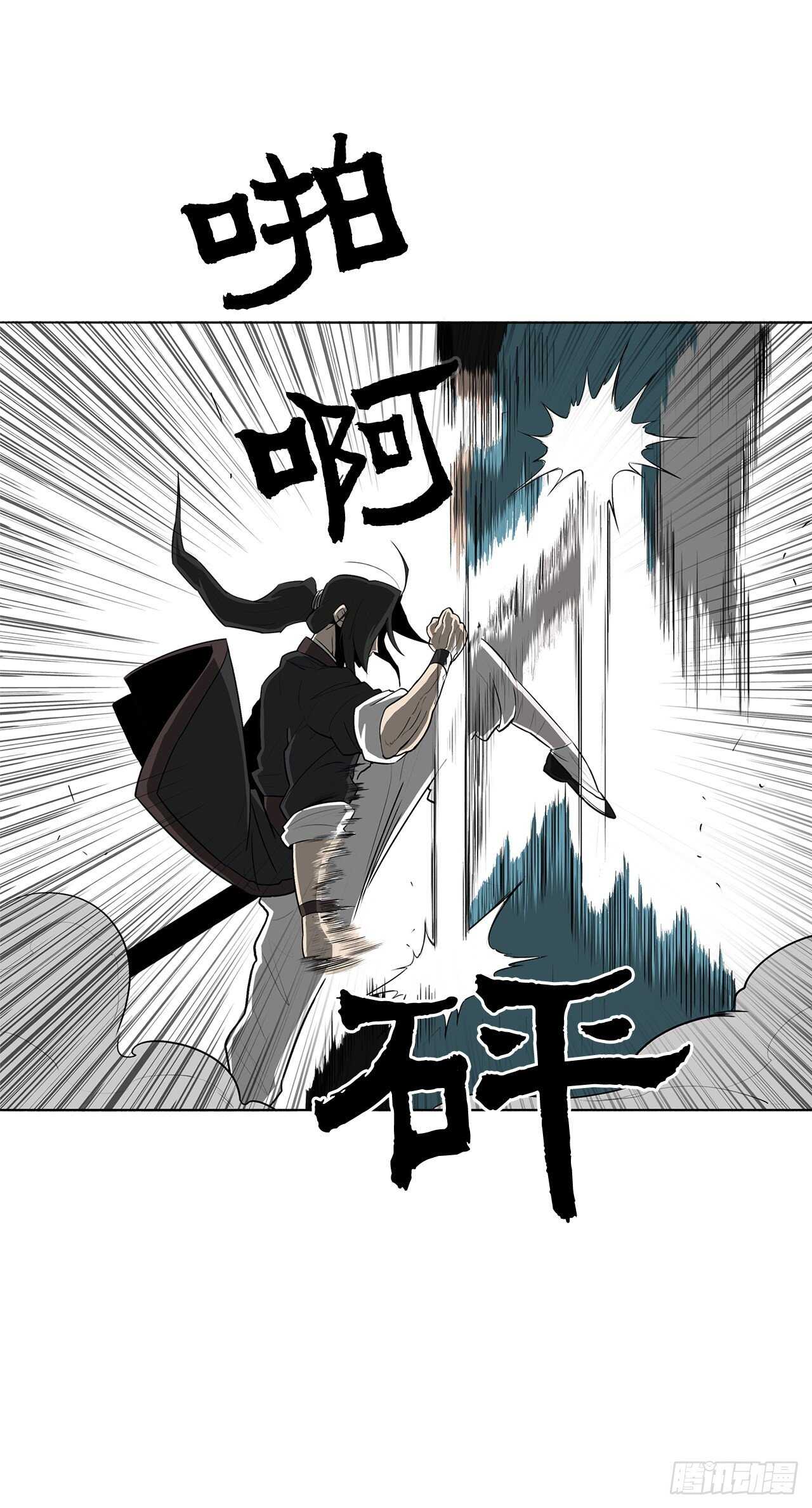 22.我想做一盏灯7