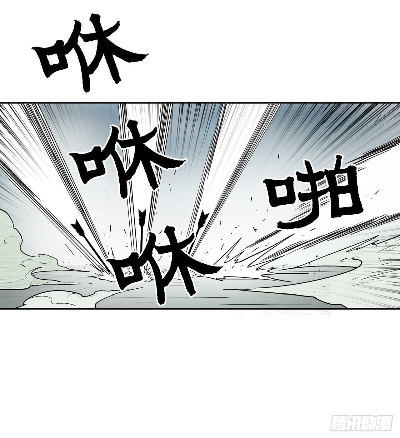 32.现在只是开始38