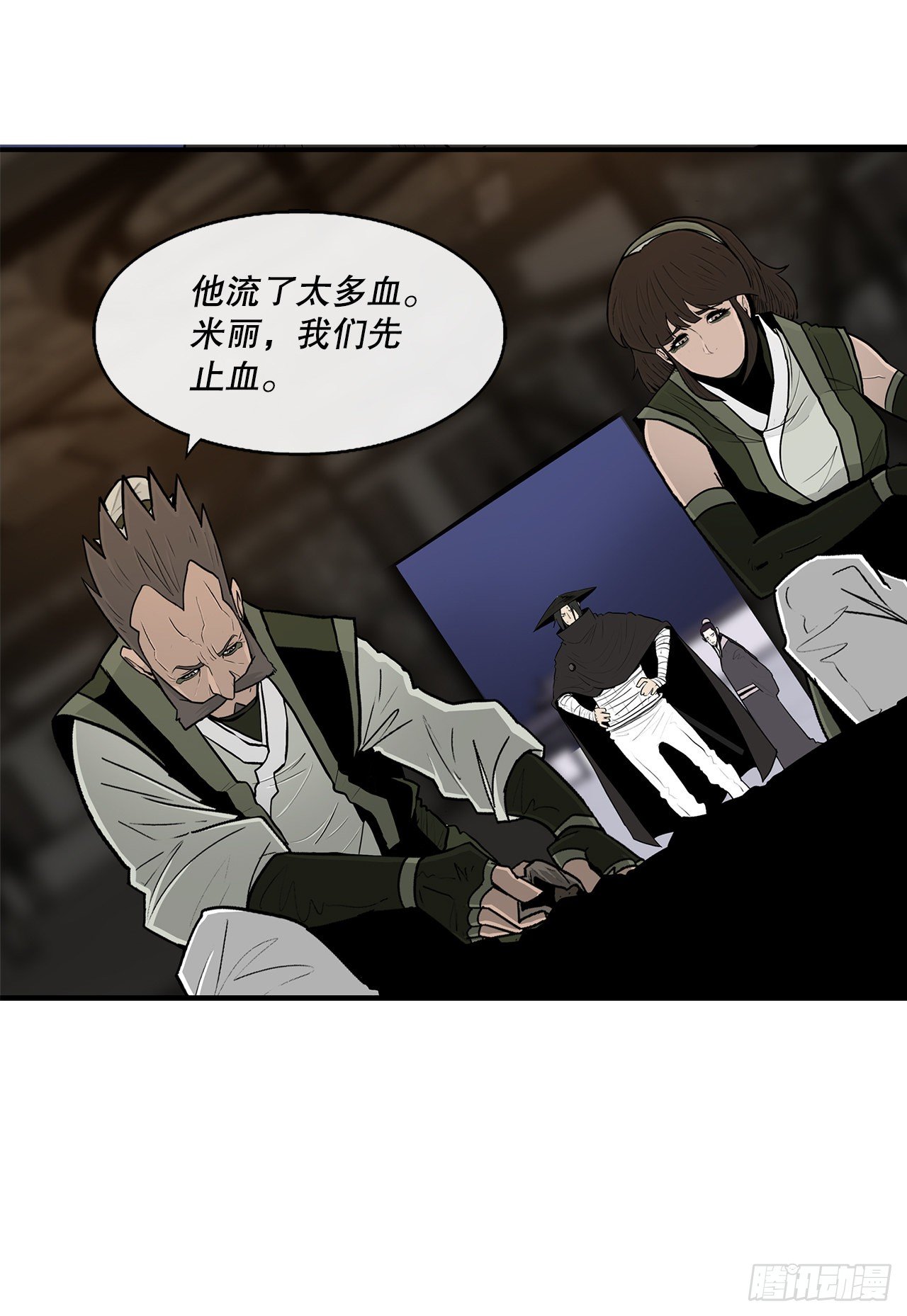 111.清仁受伤61