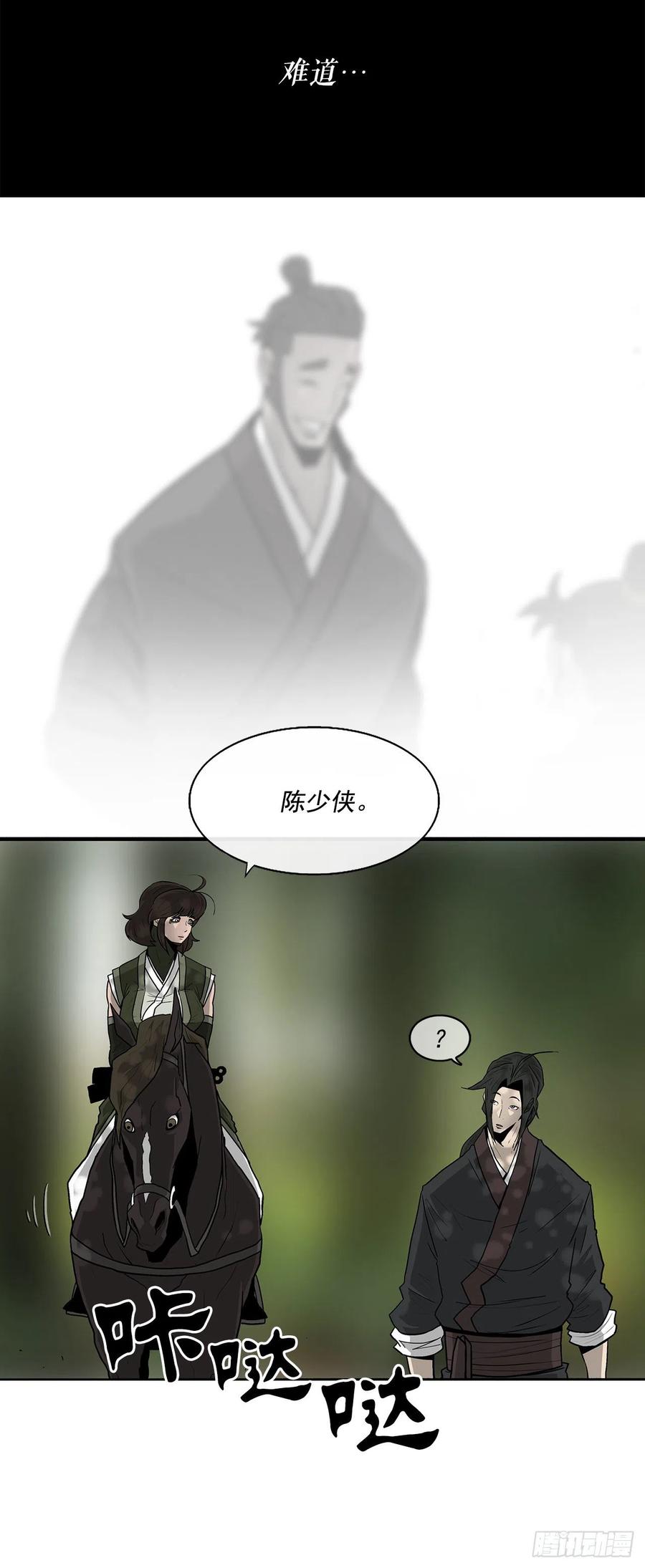 71.奇才7