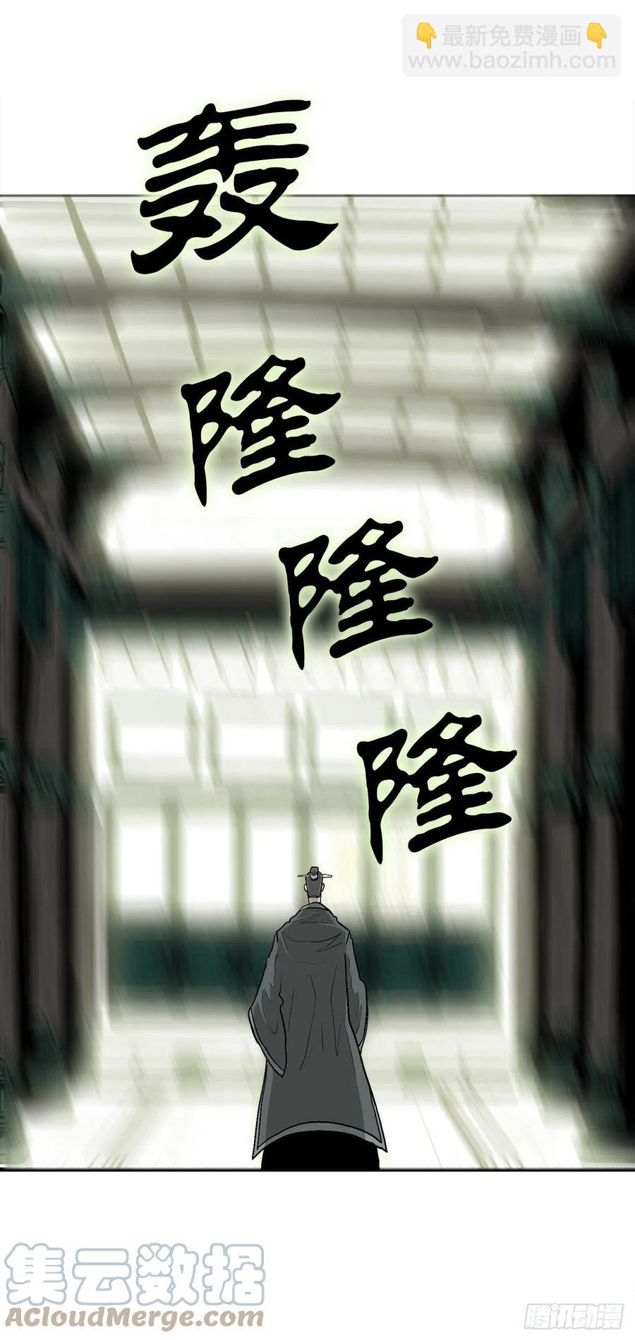 85.西门华出山45