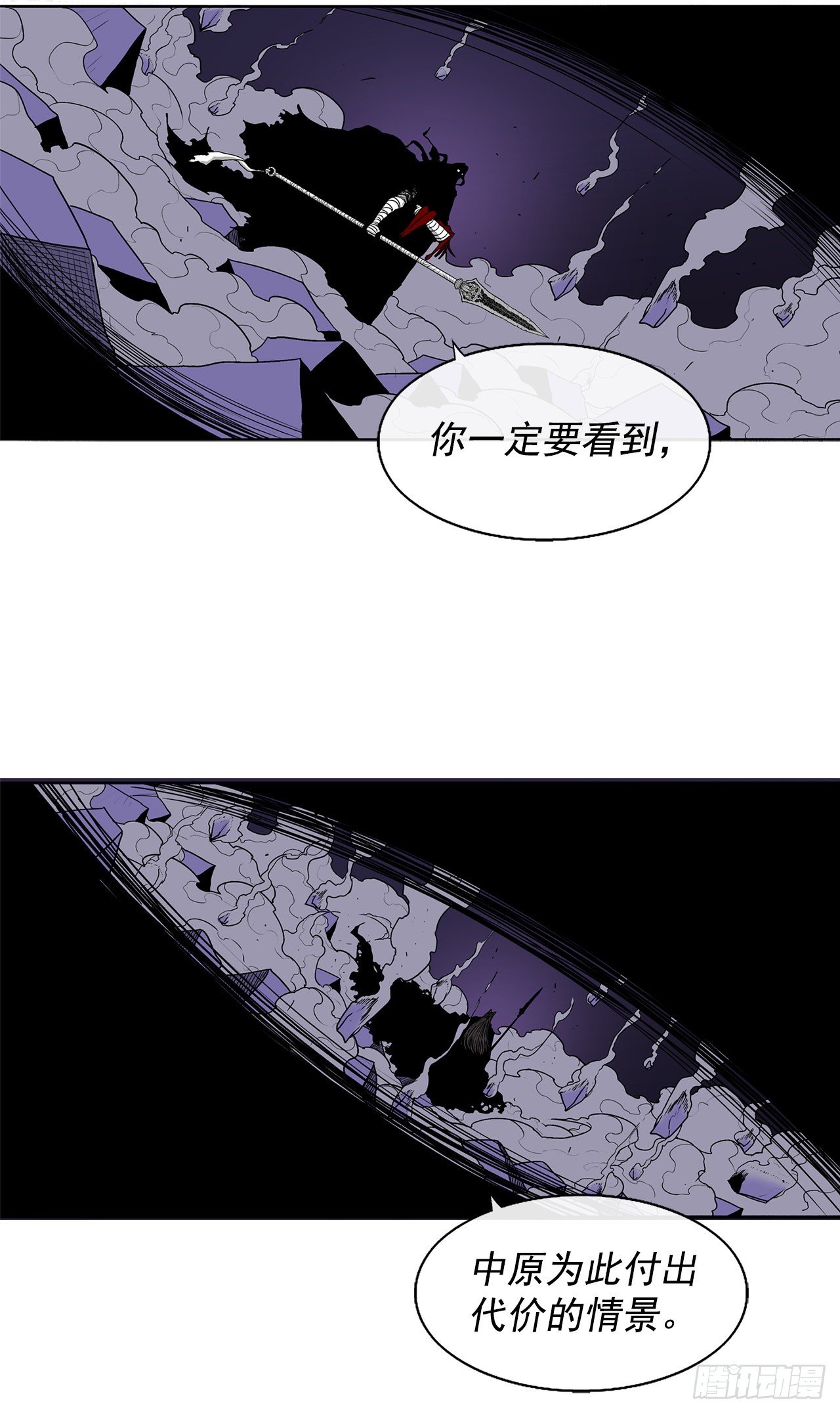 49.天下大乱之兆49