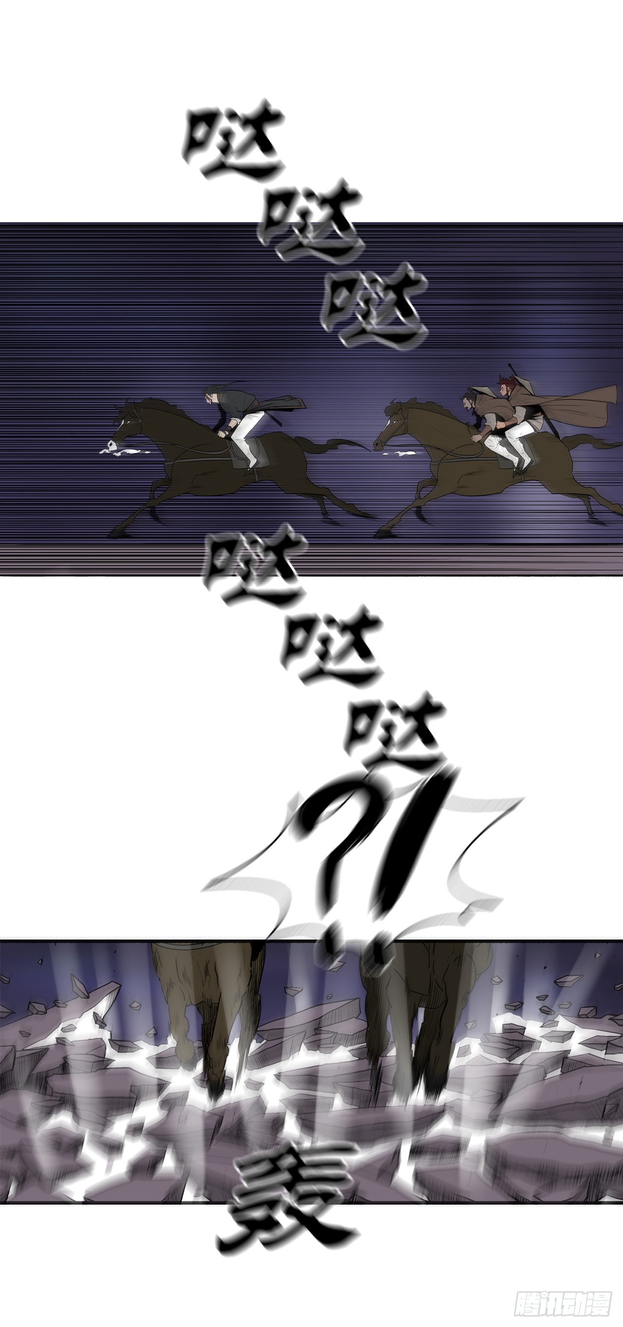 128.逃出云中天52