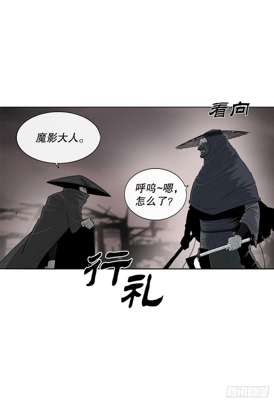 142.拿下毕思远-18
