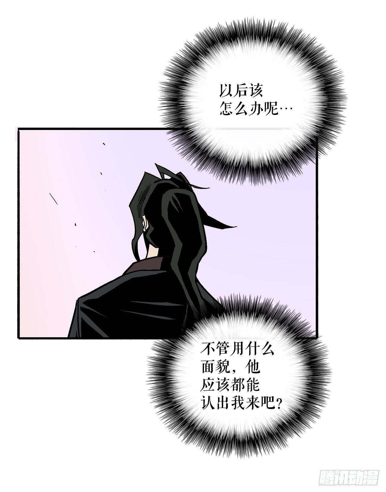 41.结盟14