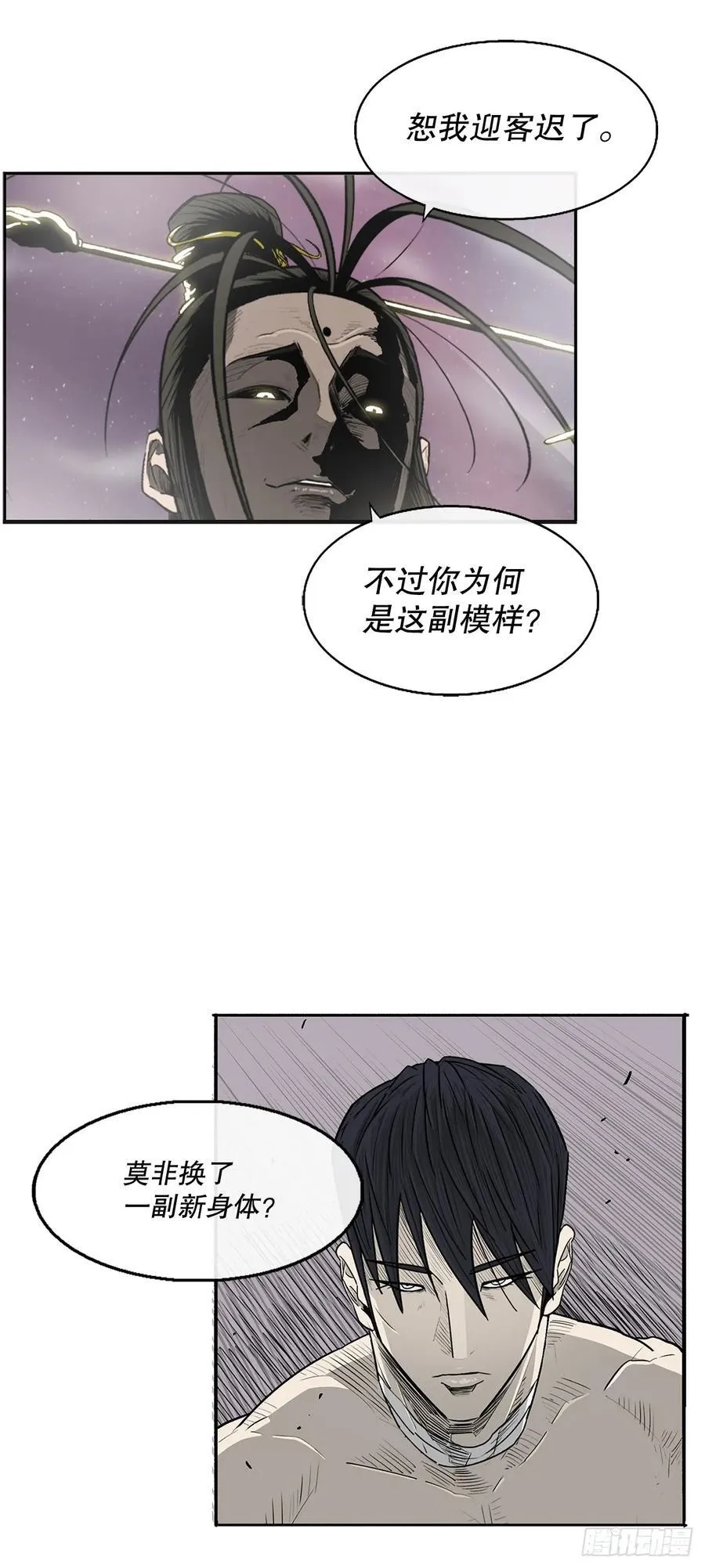 177.兄弟现世8