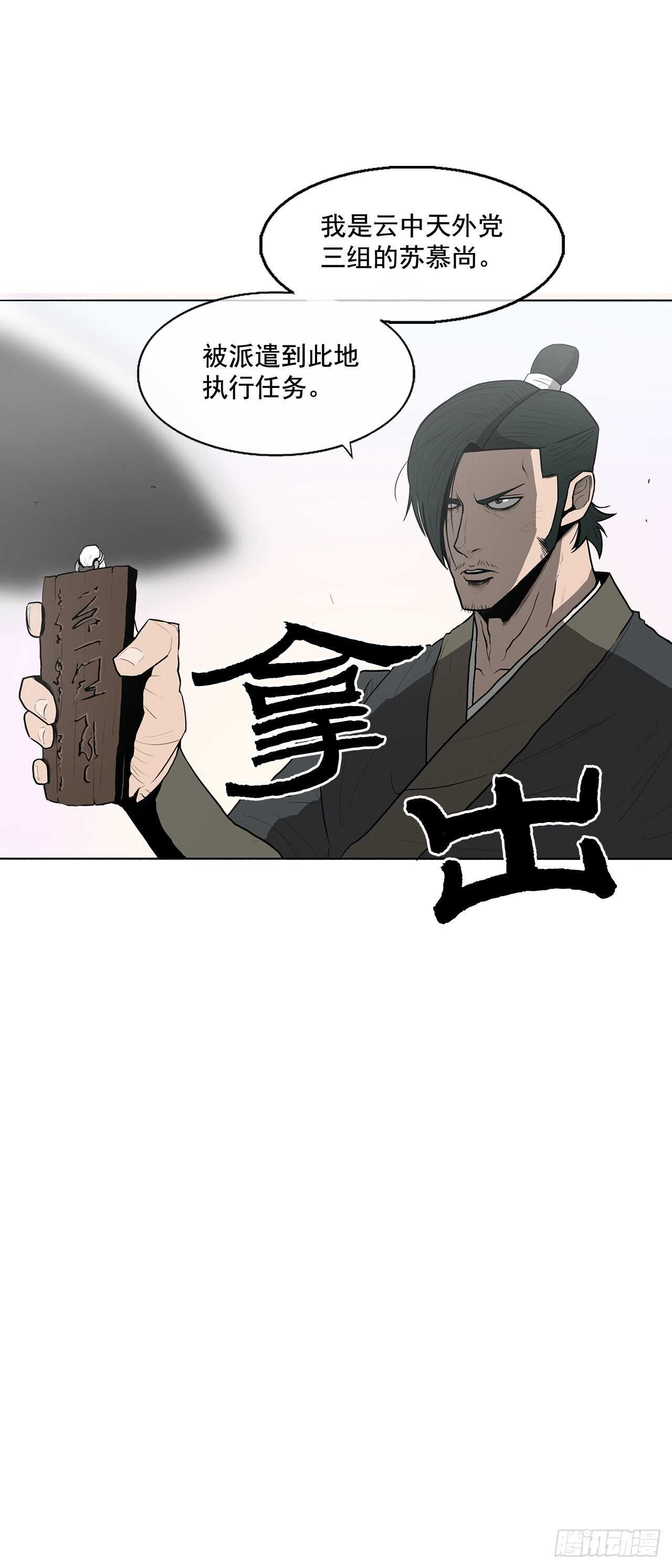 16.隐世46