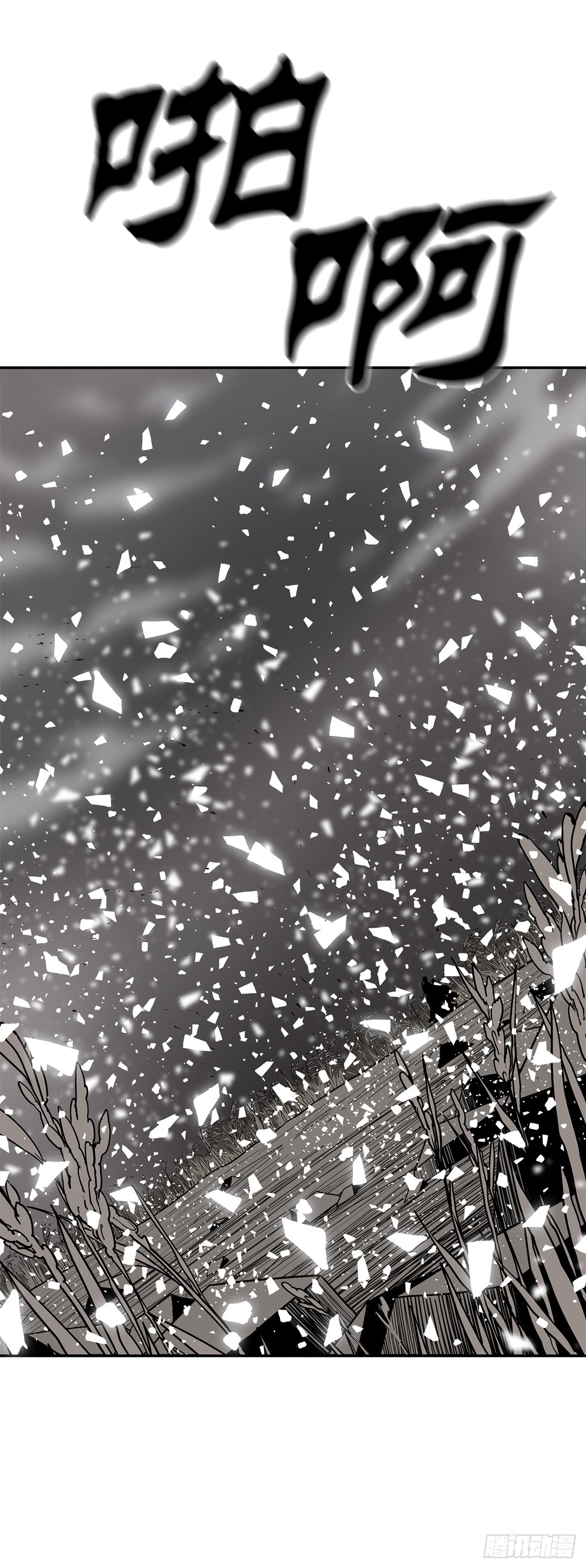 114.我很想你，尹夏雪。88