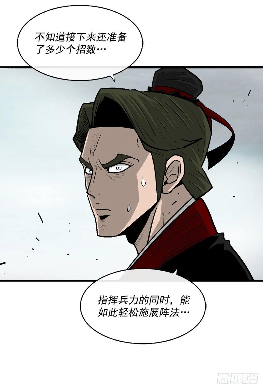 64.背叛者43