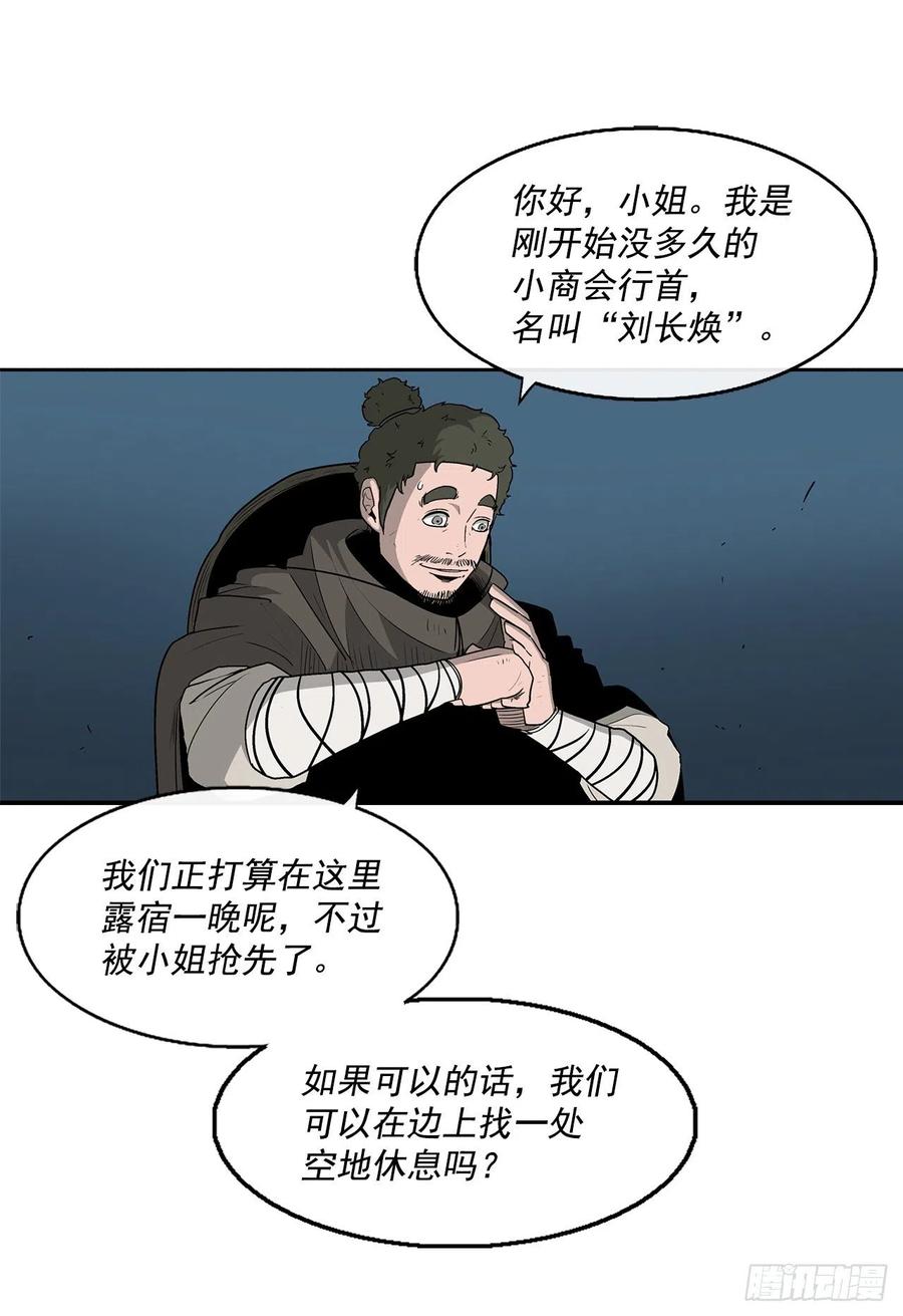 72.好久不见8