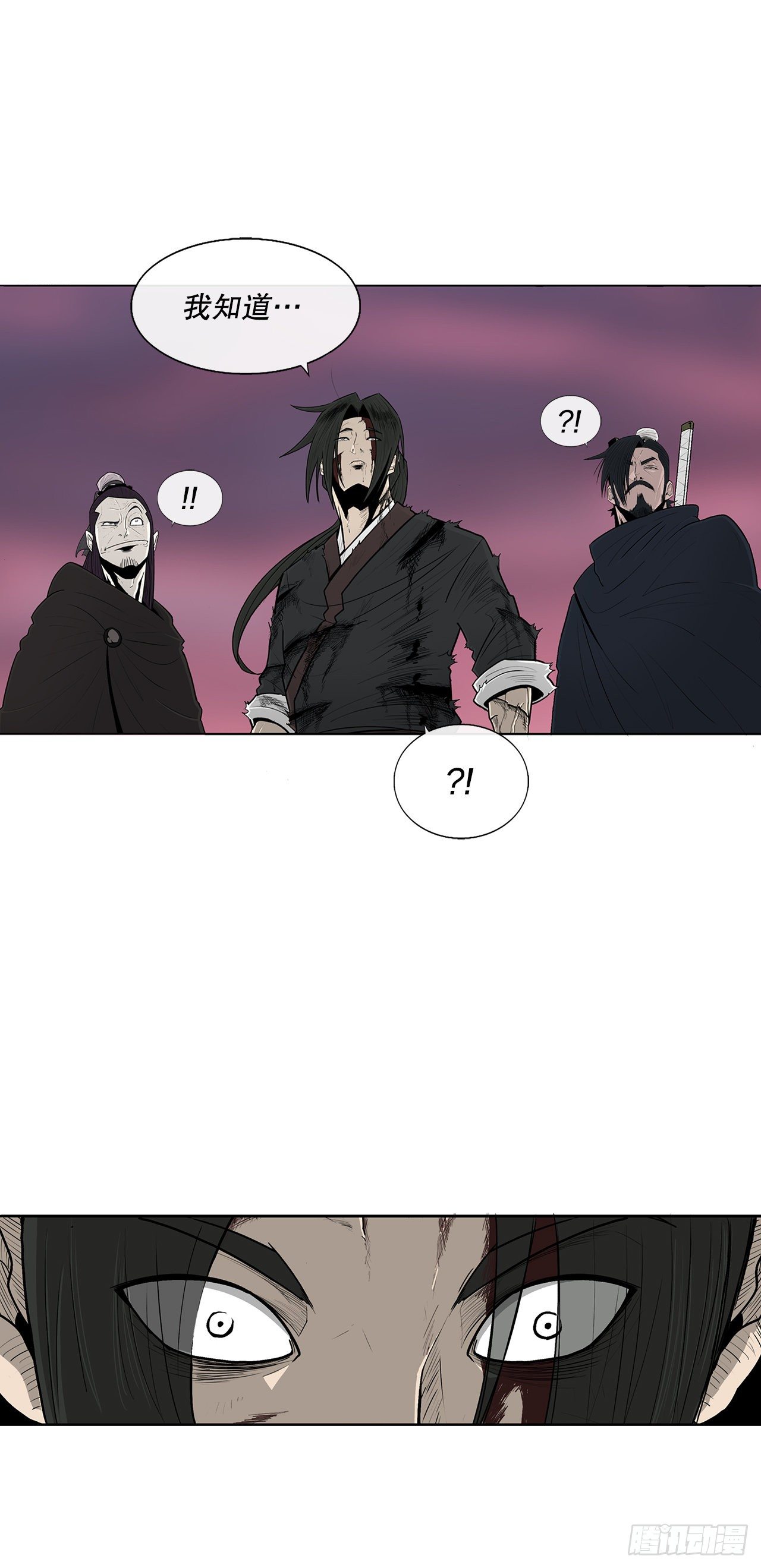 108.无限血路87