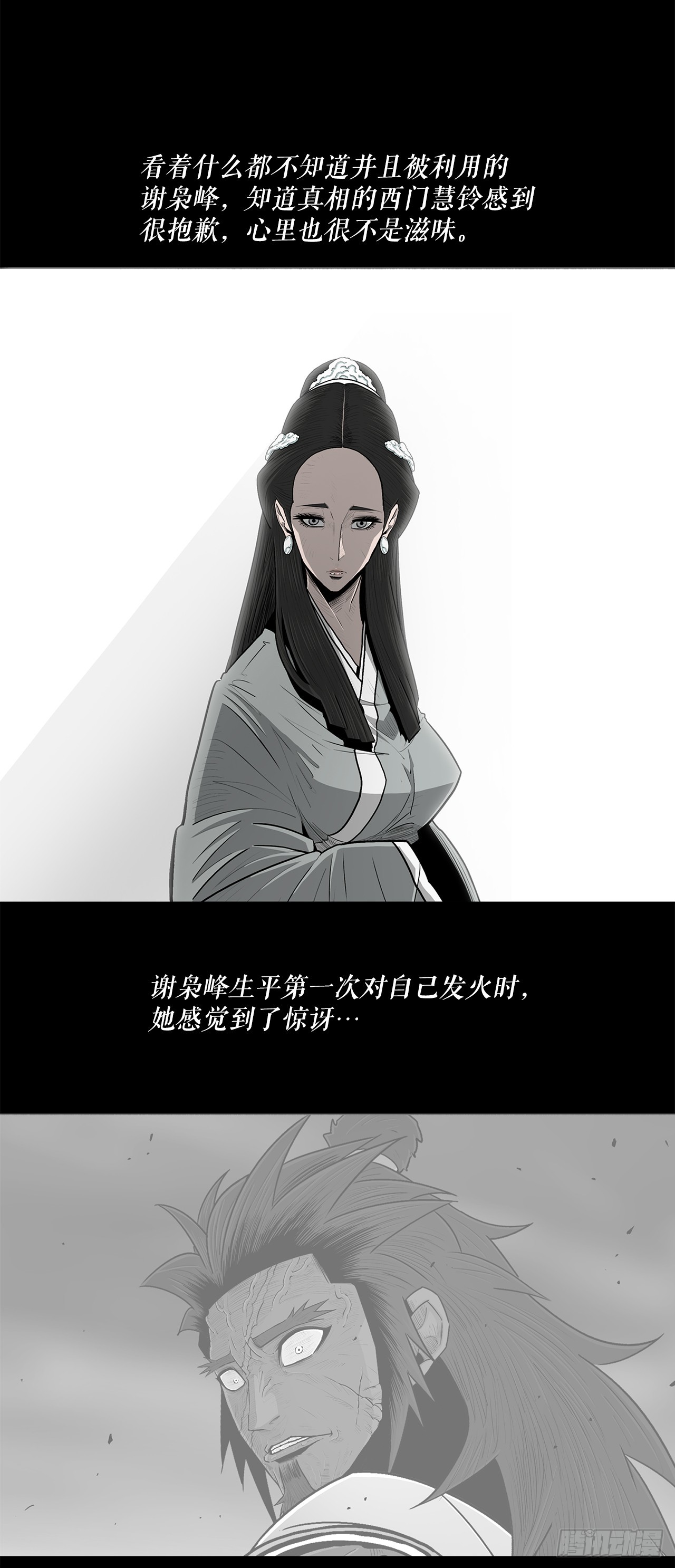 134.回忆33
