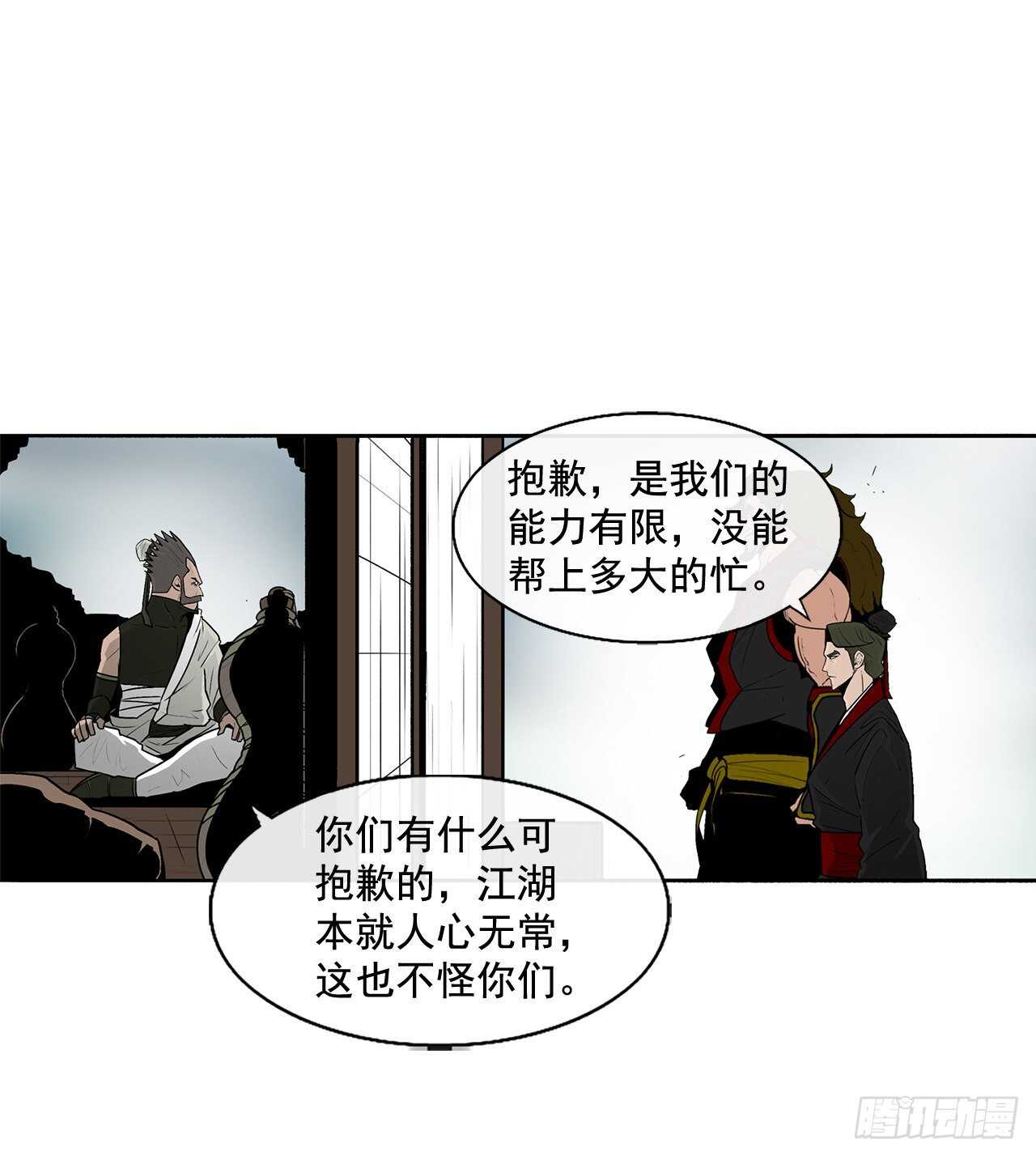 32.现在只是开始70
