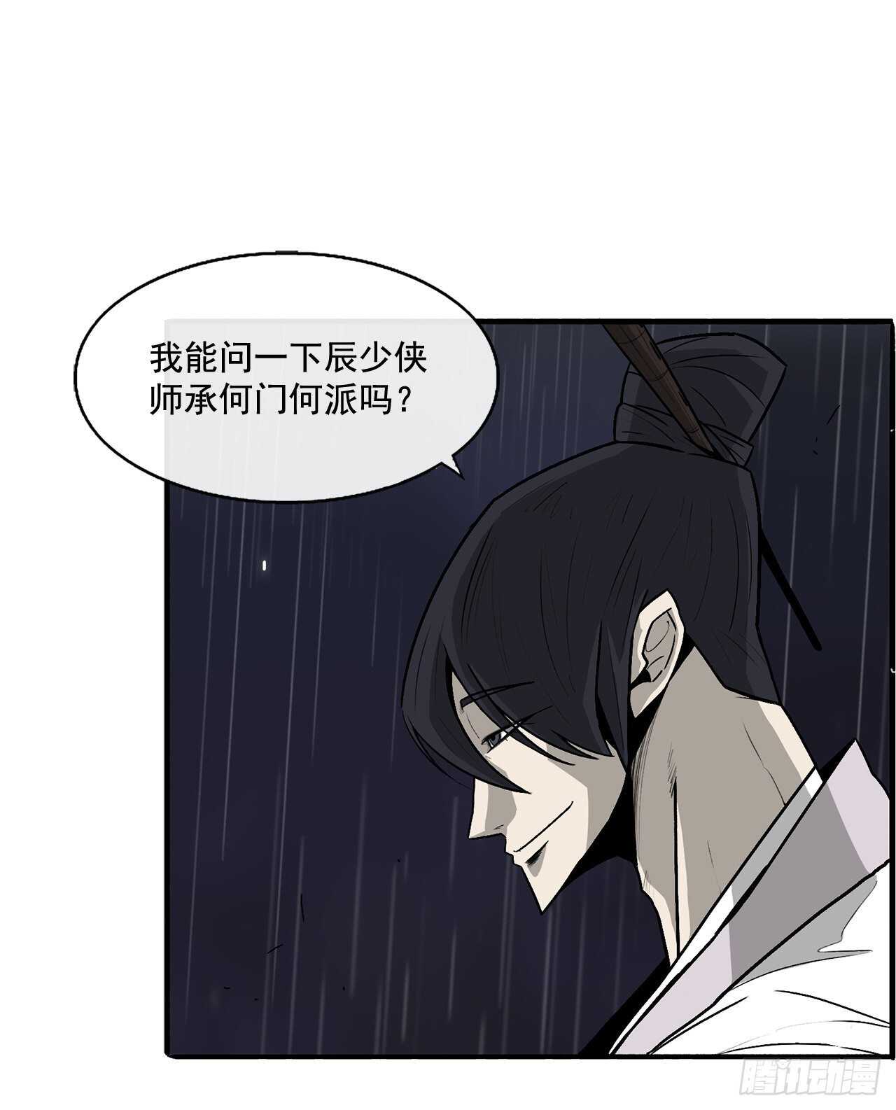 36.神秘琴音63