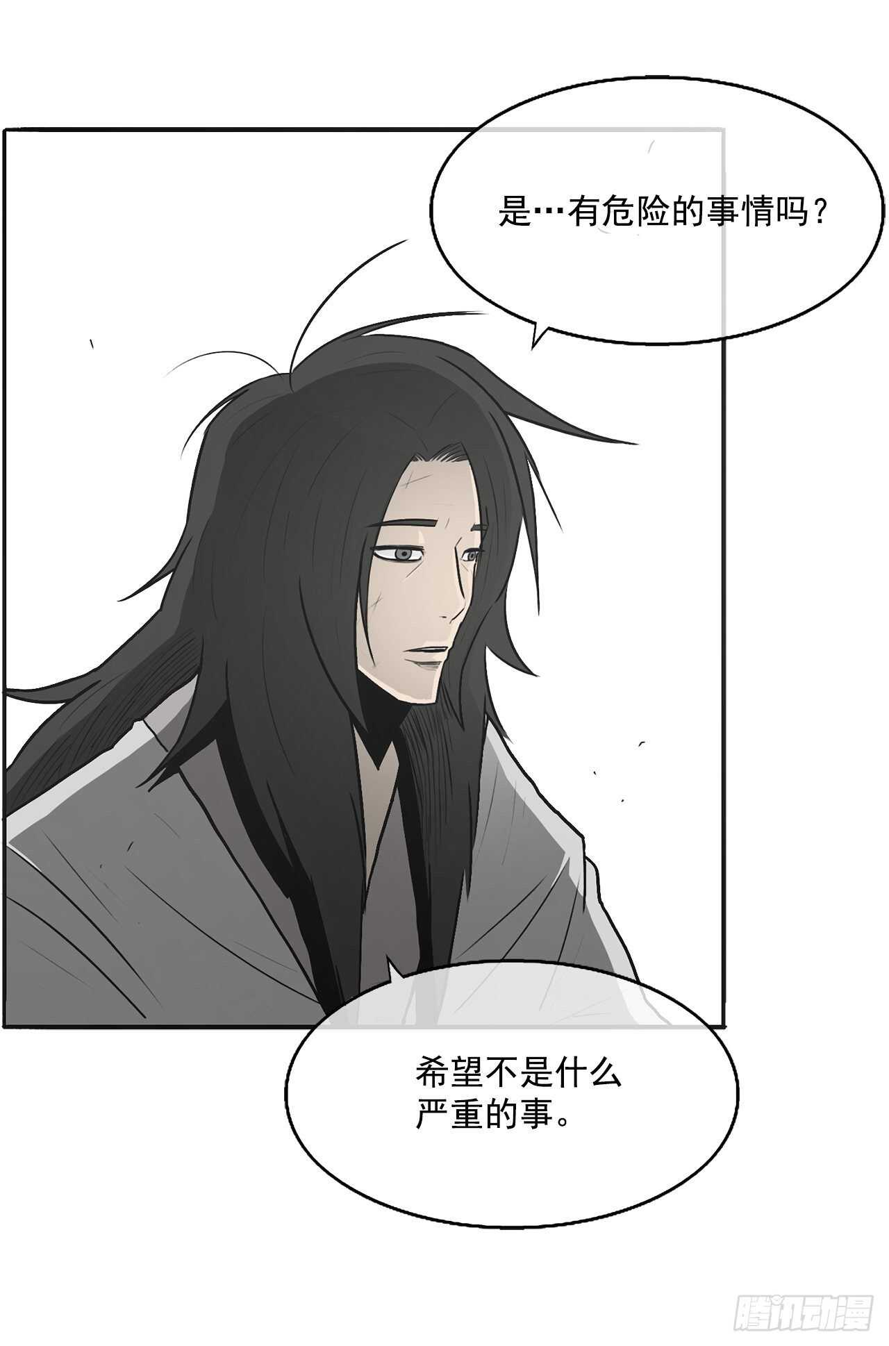 18.重出江湖24