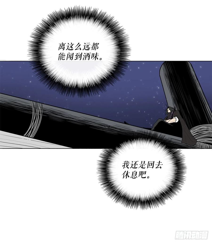 82.冤家路窄55