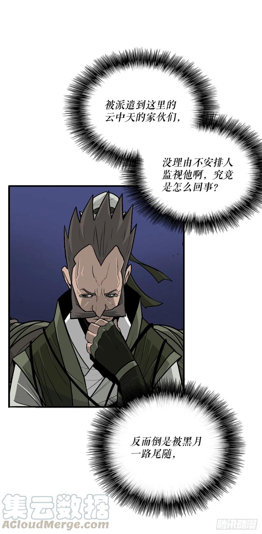 70.假情报18