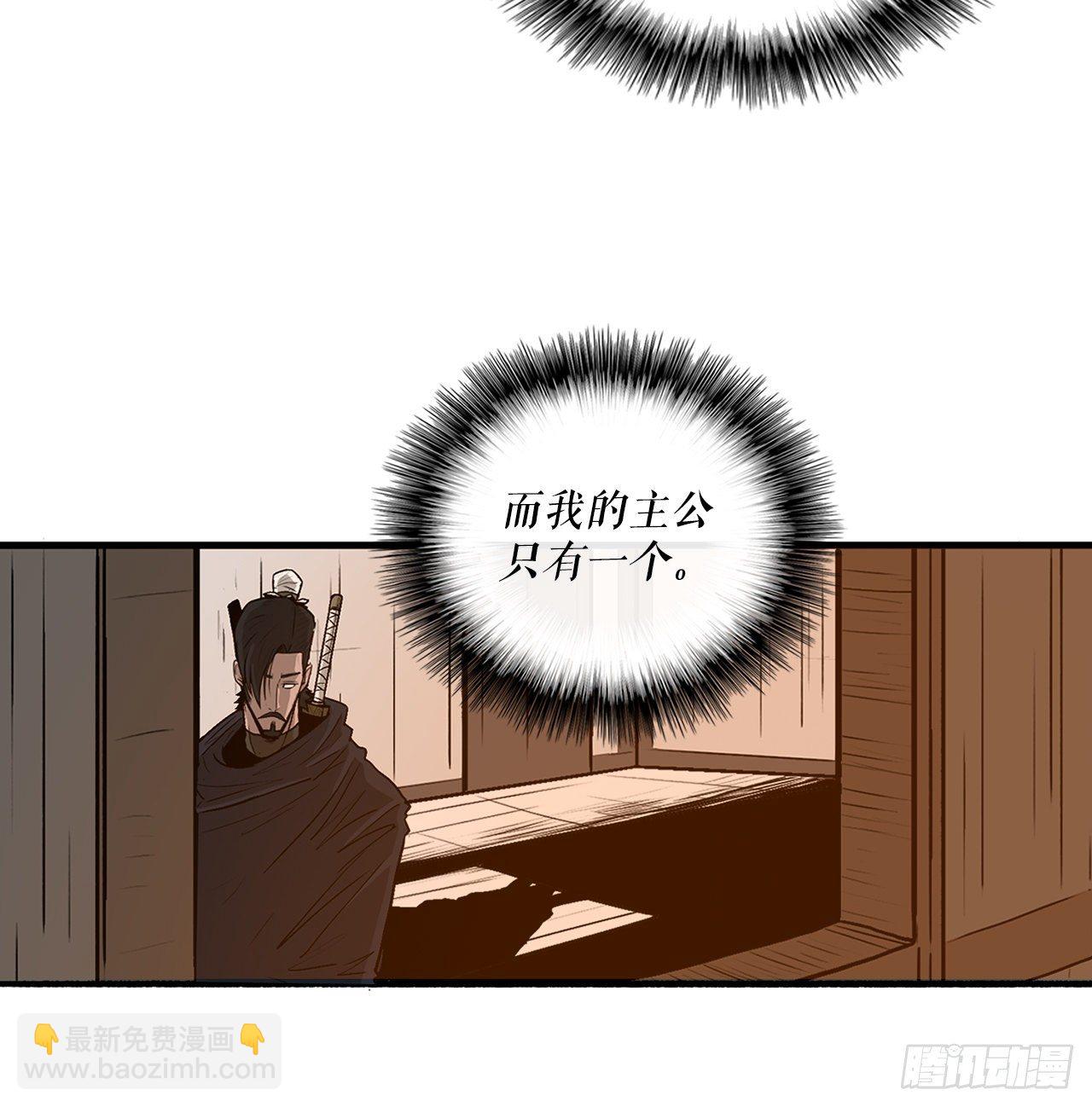 52.卧薪尝胆84