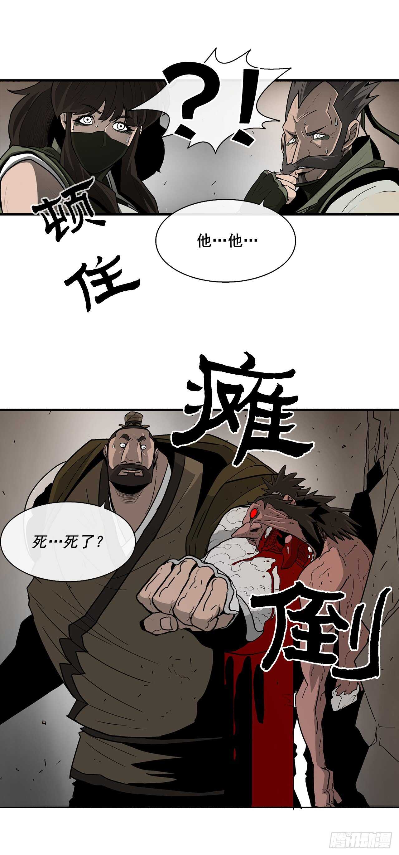 40.十步十变78