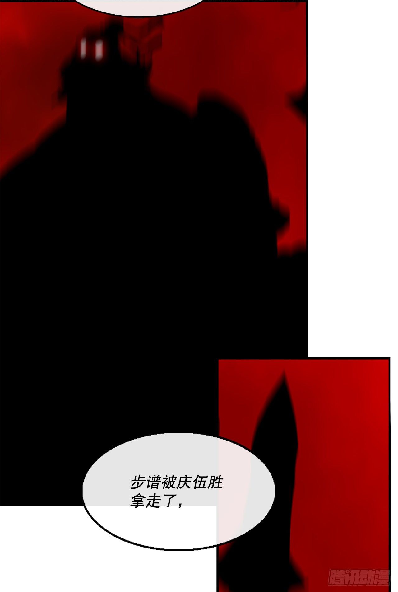 105.真正的秘籍5