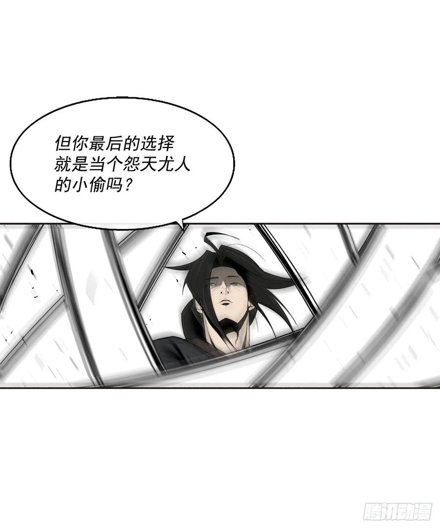 71.奇才70
