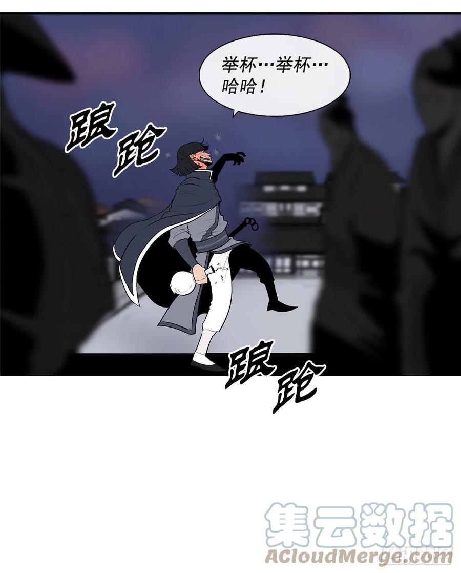 95.逆天87