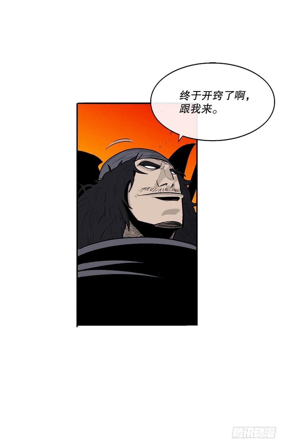 79.挑衅53