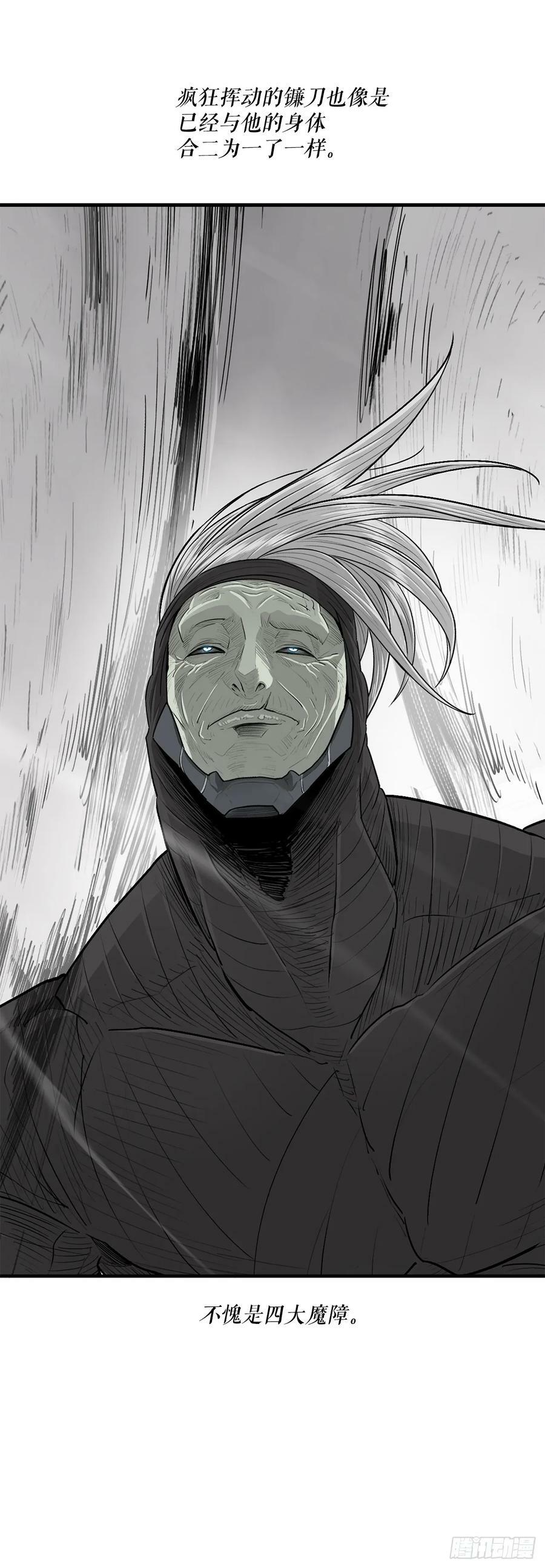 148.树林19