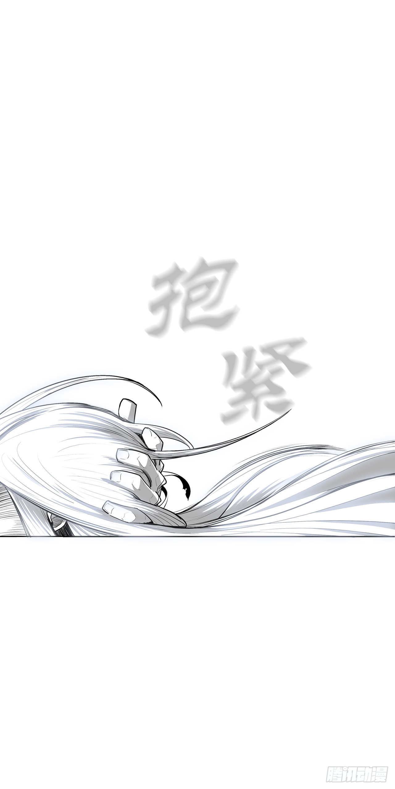 114.我很想你，尹夏雪。75