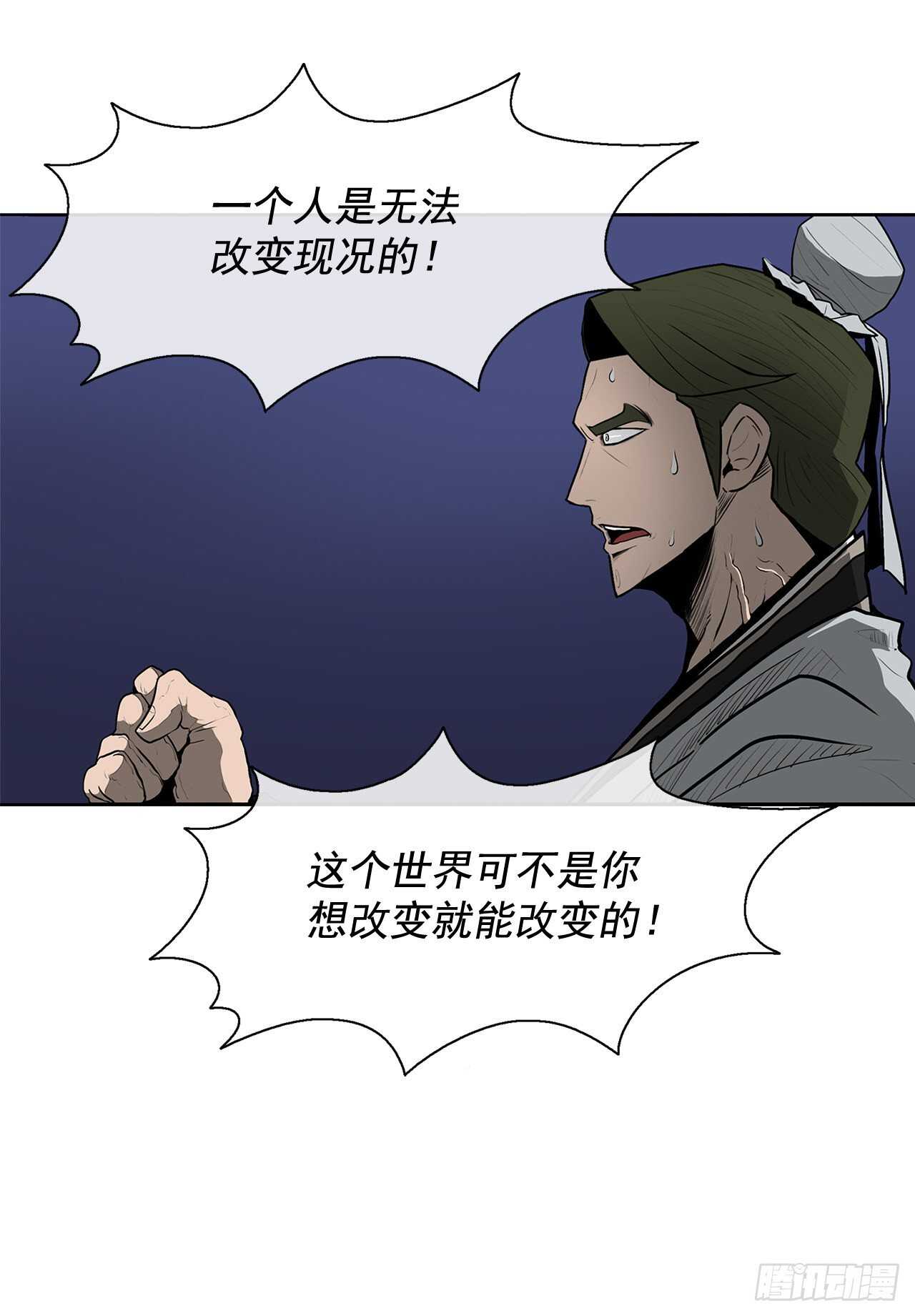 22.我想做一盏灯86